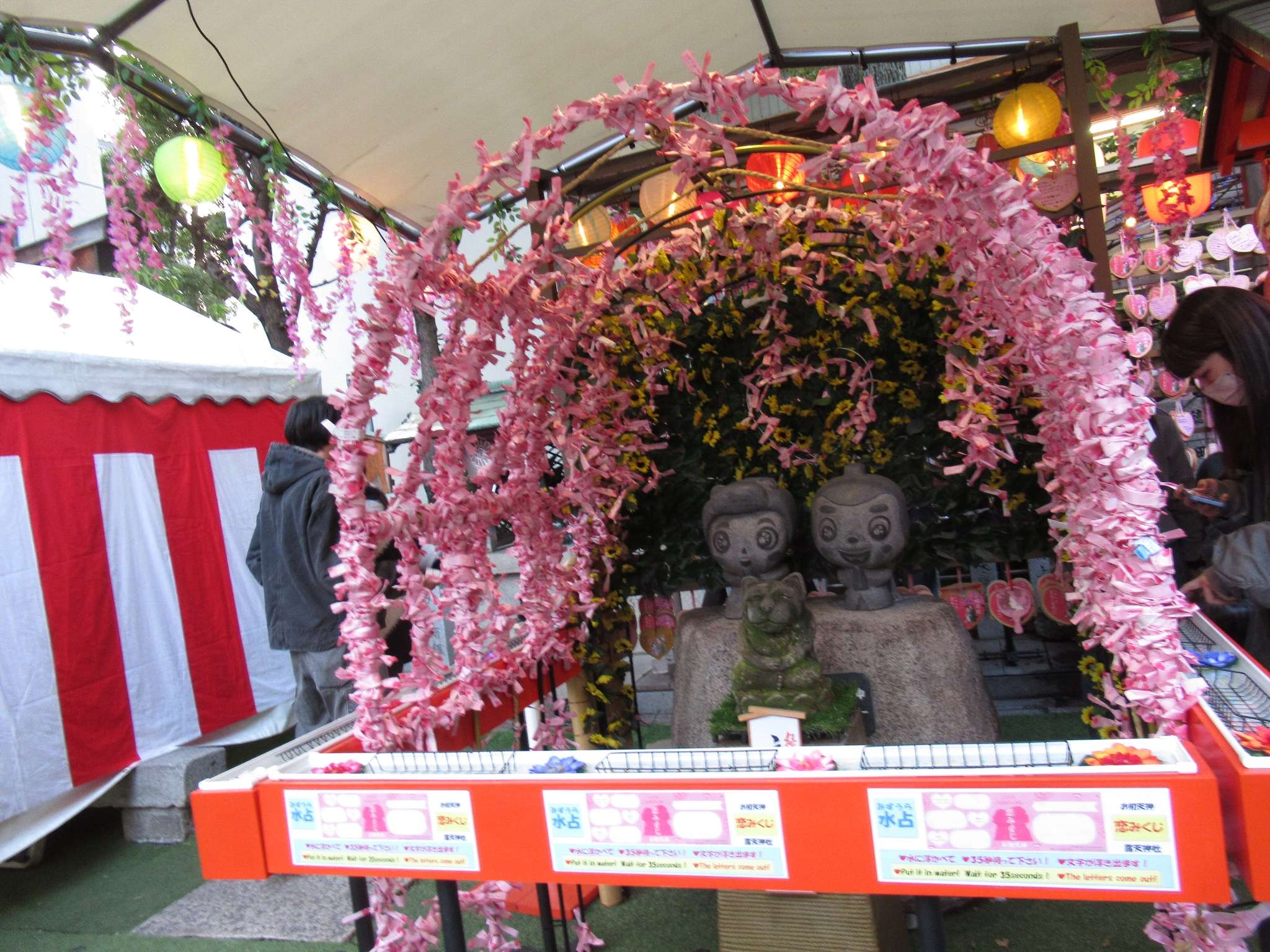 お初天神(露天神社)