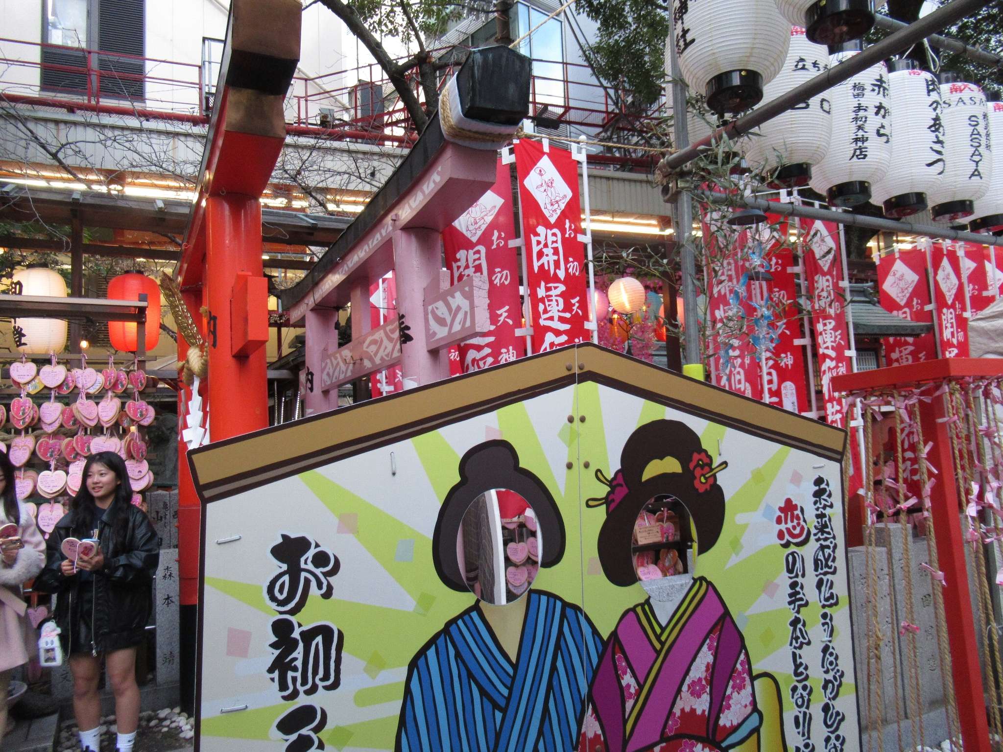お初天神(露天神社)