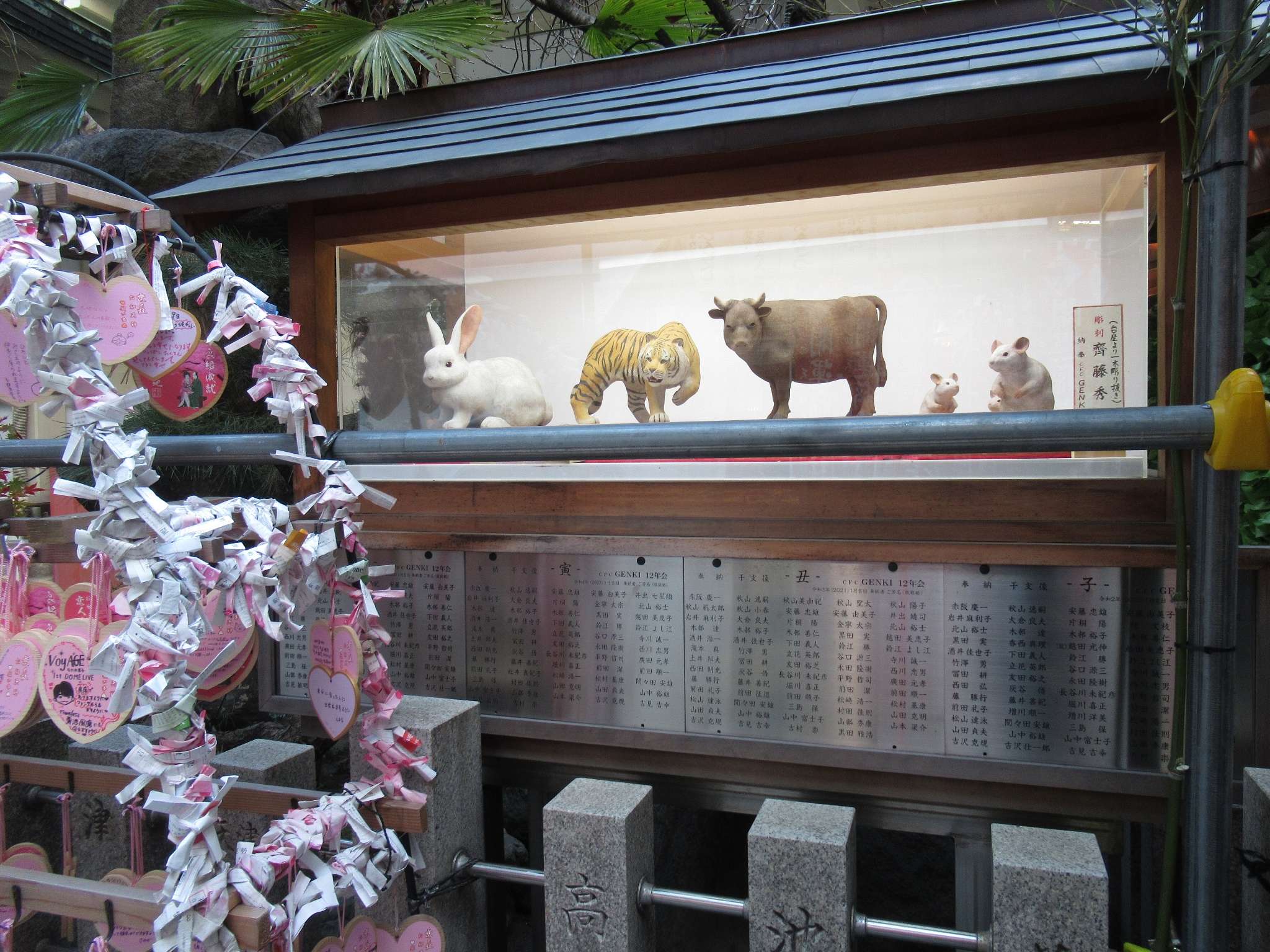 お初天神(露天神社)
