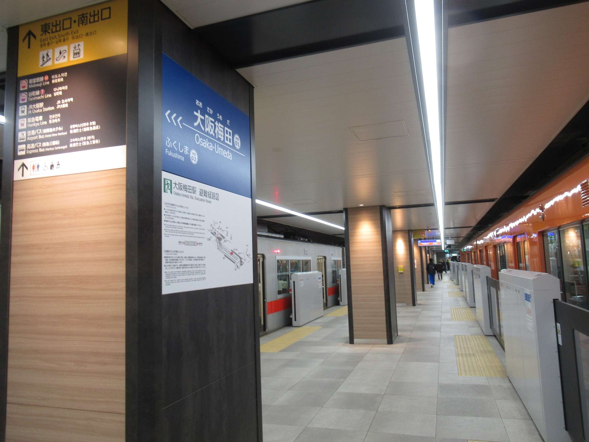 大阪梅田駅(阪神電気鉄道)