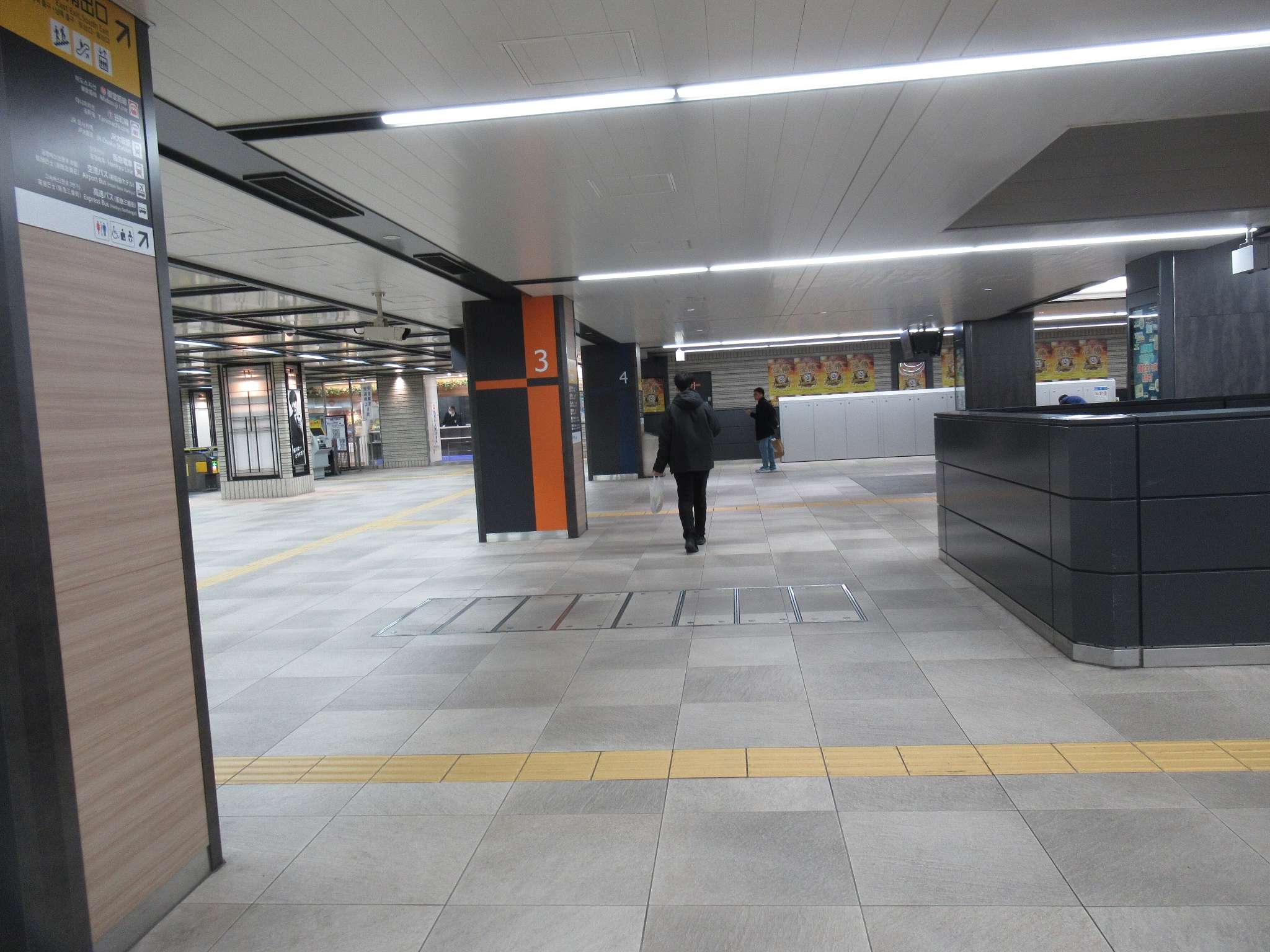 大阪梅田駅(阪神電気鉄道)