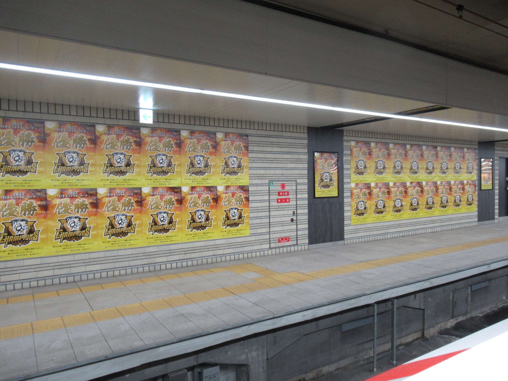 大阪梅田駅(阪神電気鉄道)