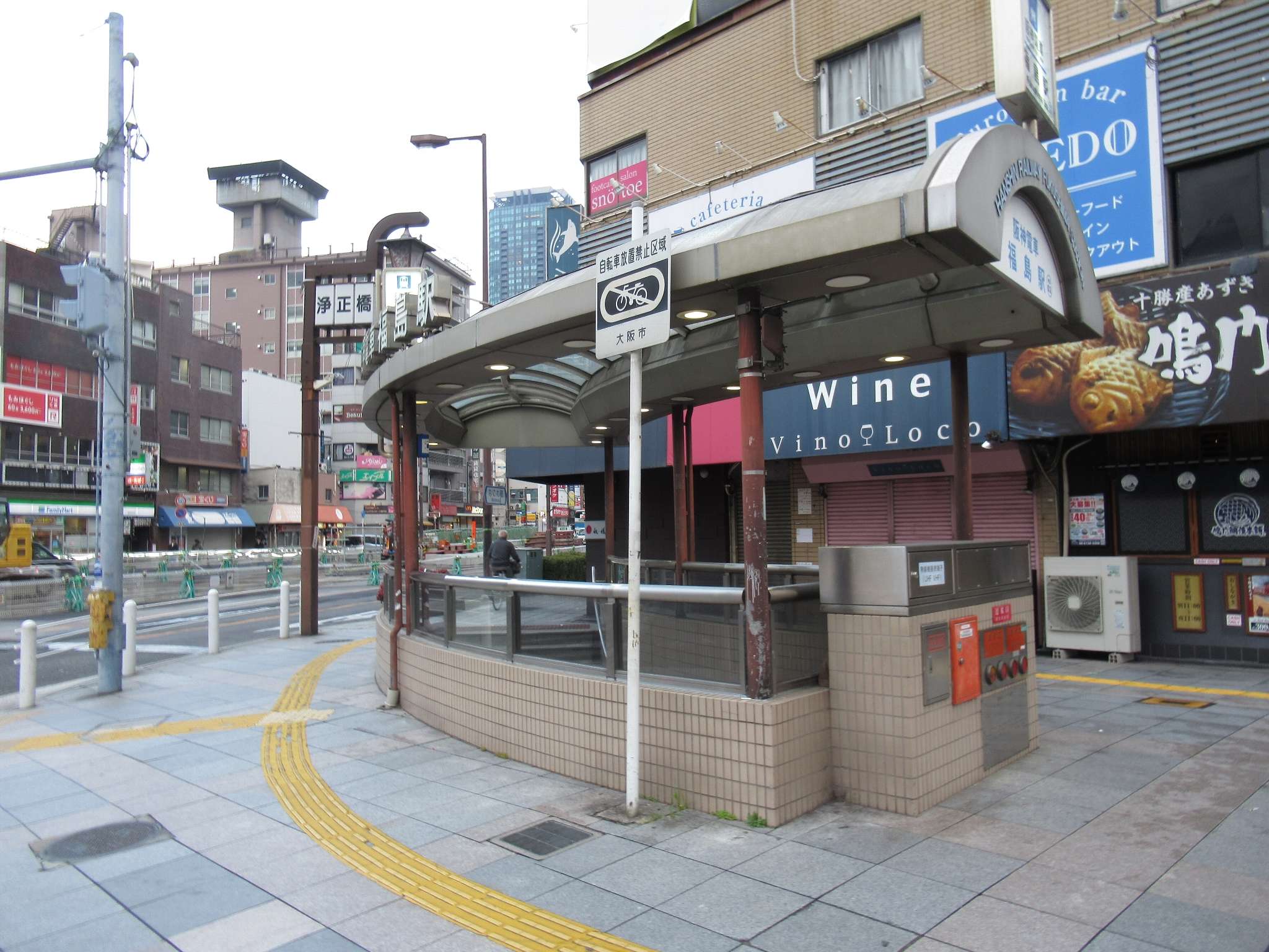 福島駅(阪神電気鉄道)