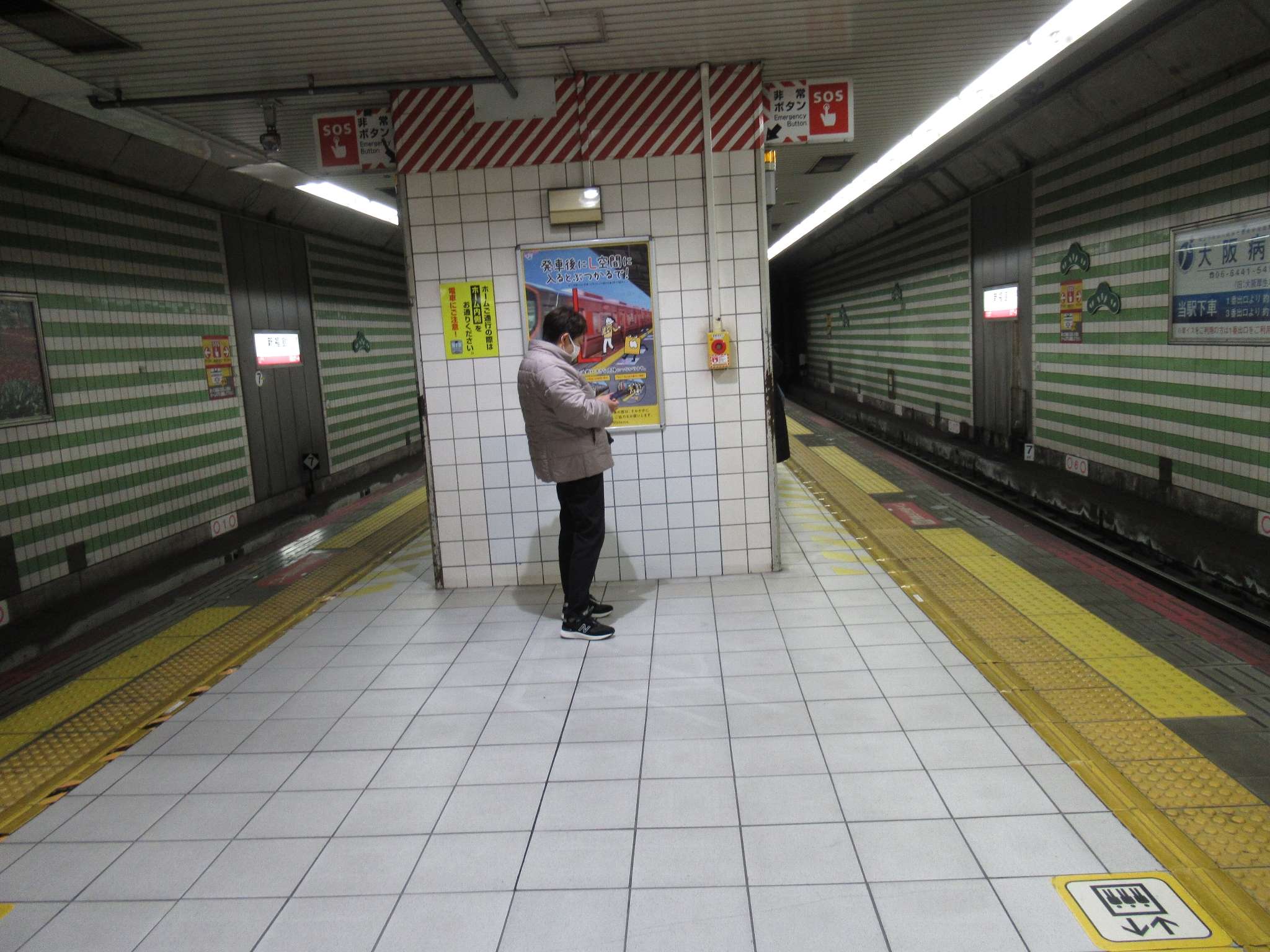 新福島駅(JR西日本)