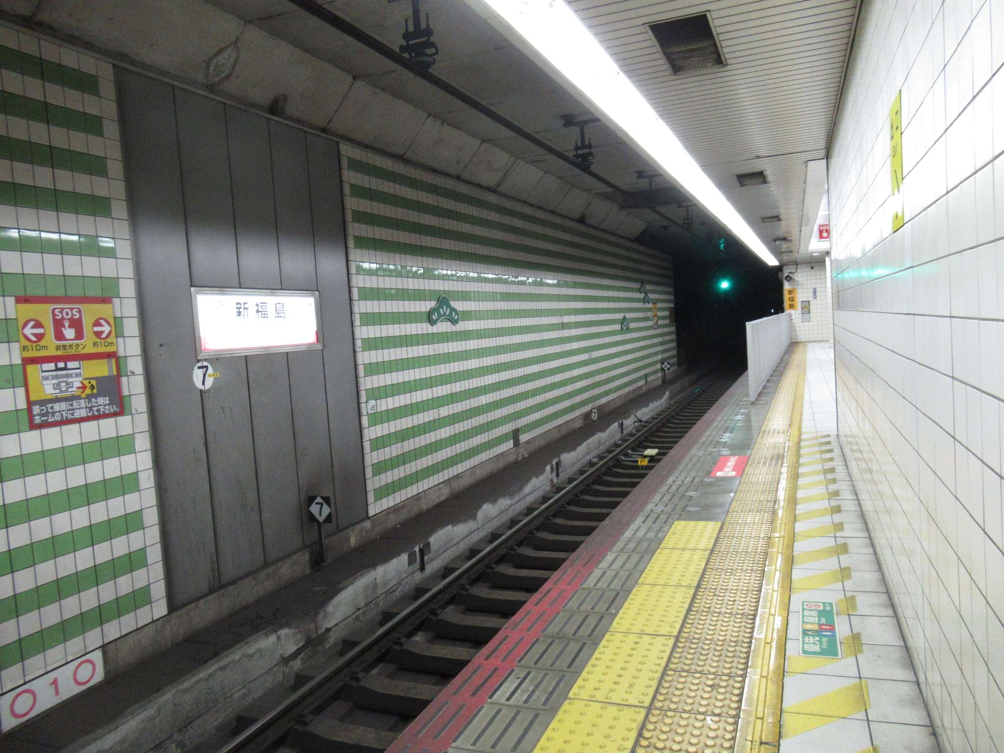 新福島駅(JR西日本)