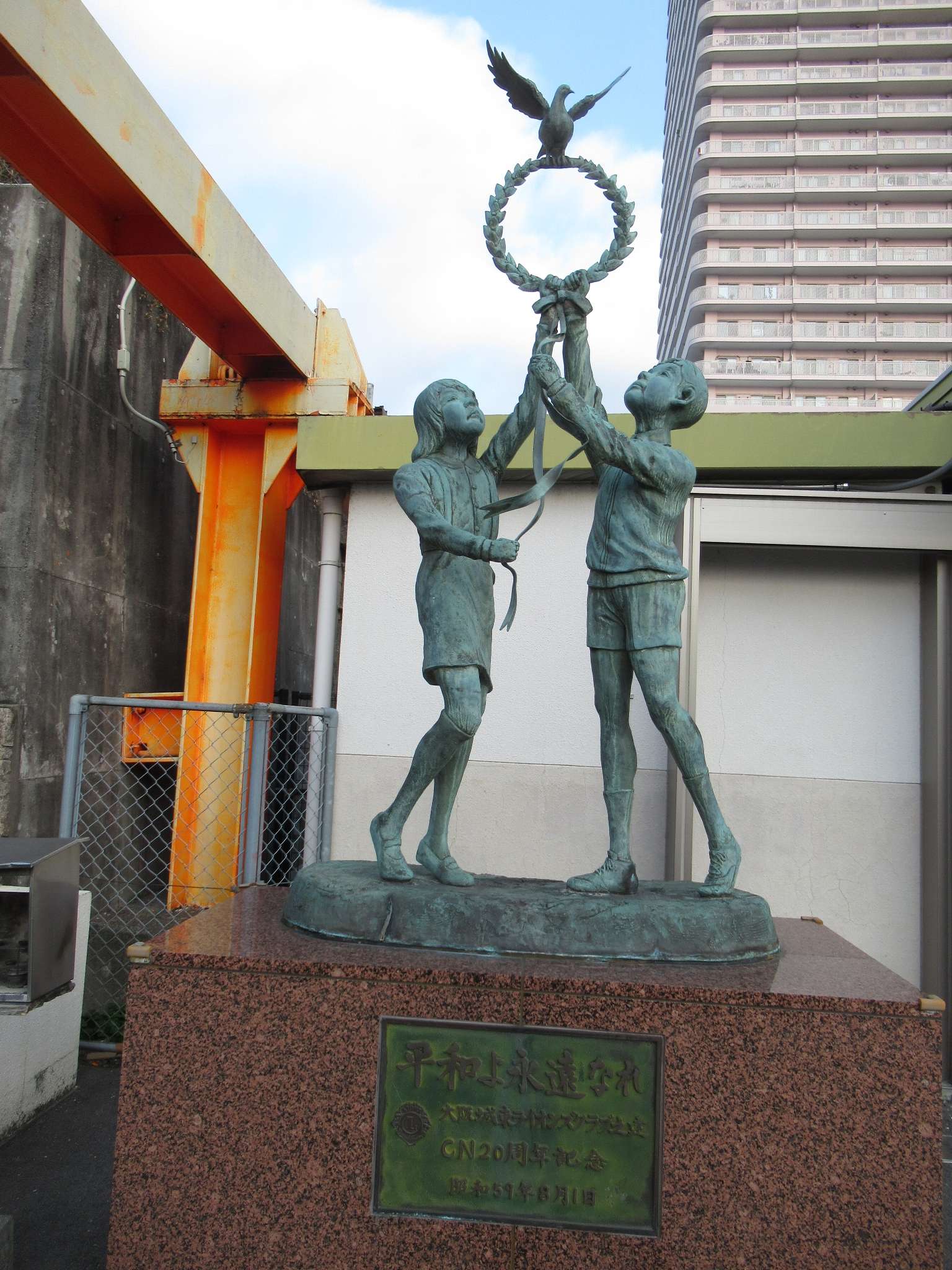 平和よ永遠なれ@京橋駅