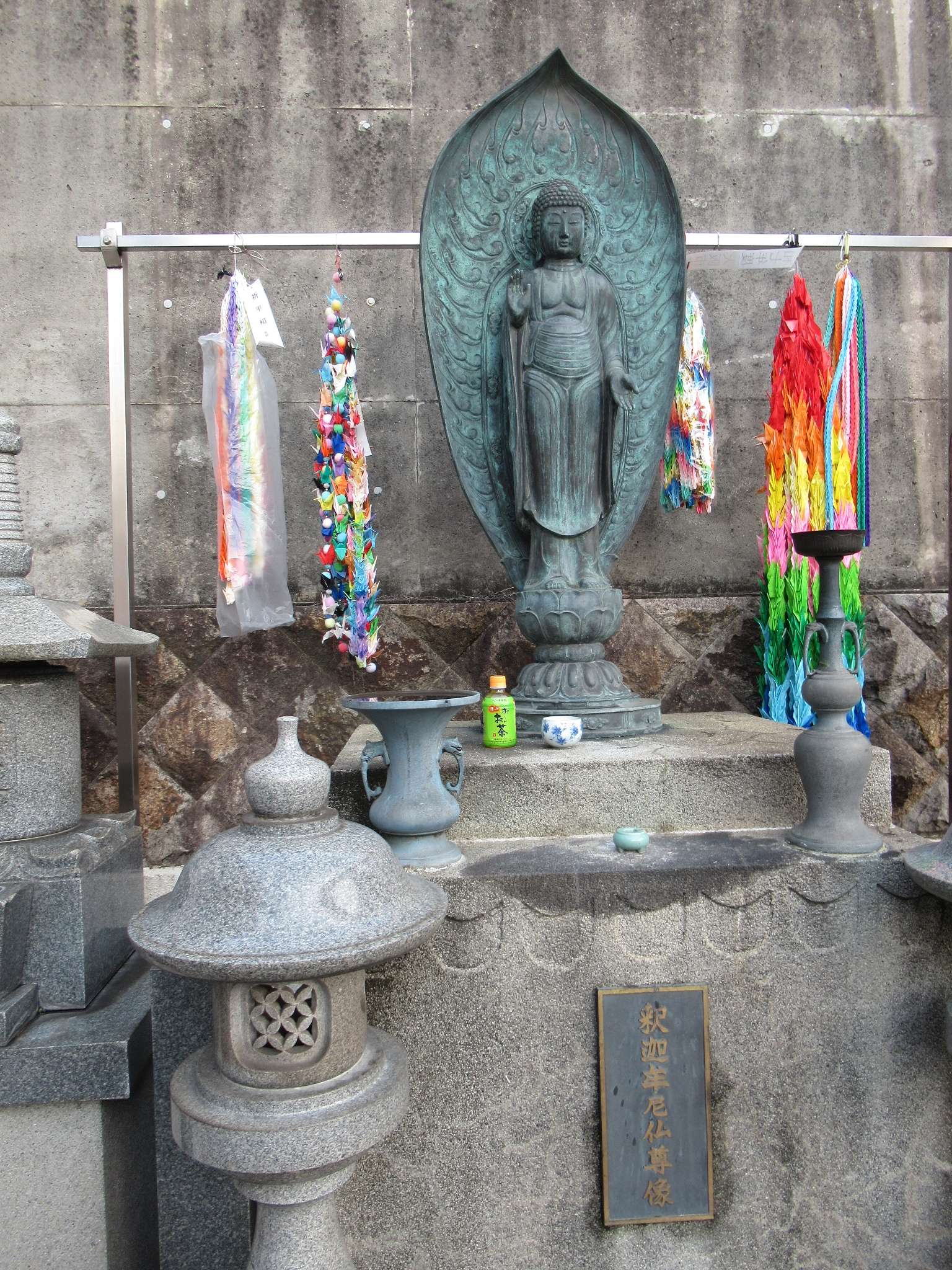 爆撃被災者慰霊碑@京橋駅