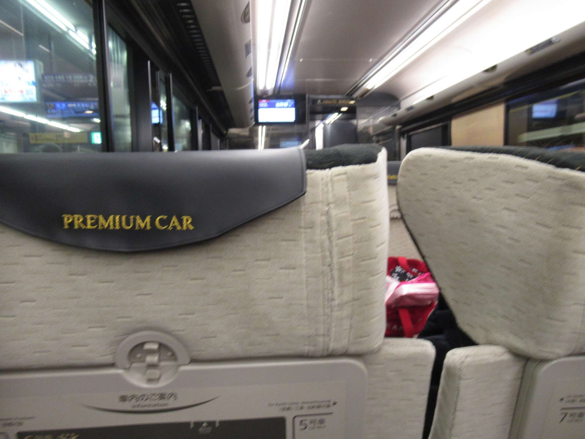 プレミアムカ－@樟葉駅