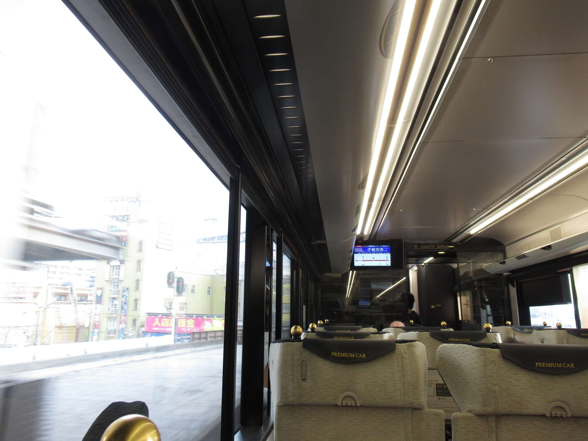 プレミアムカ－@樟葉駅
