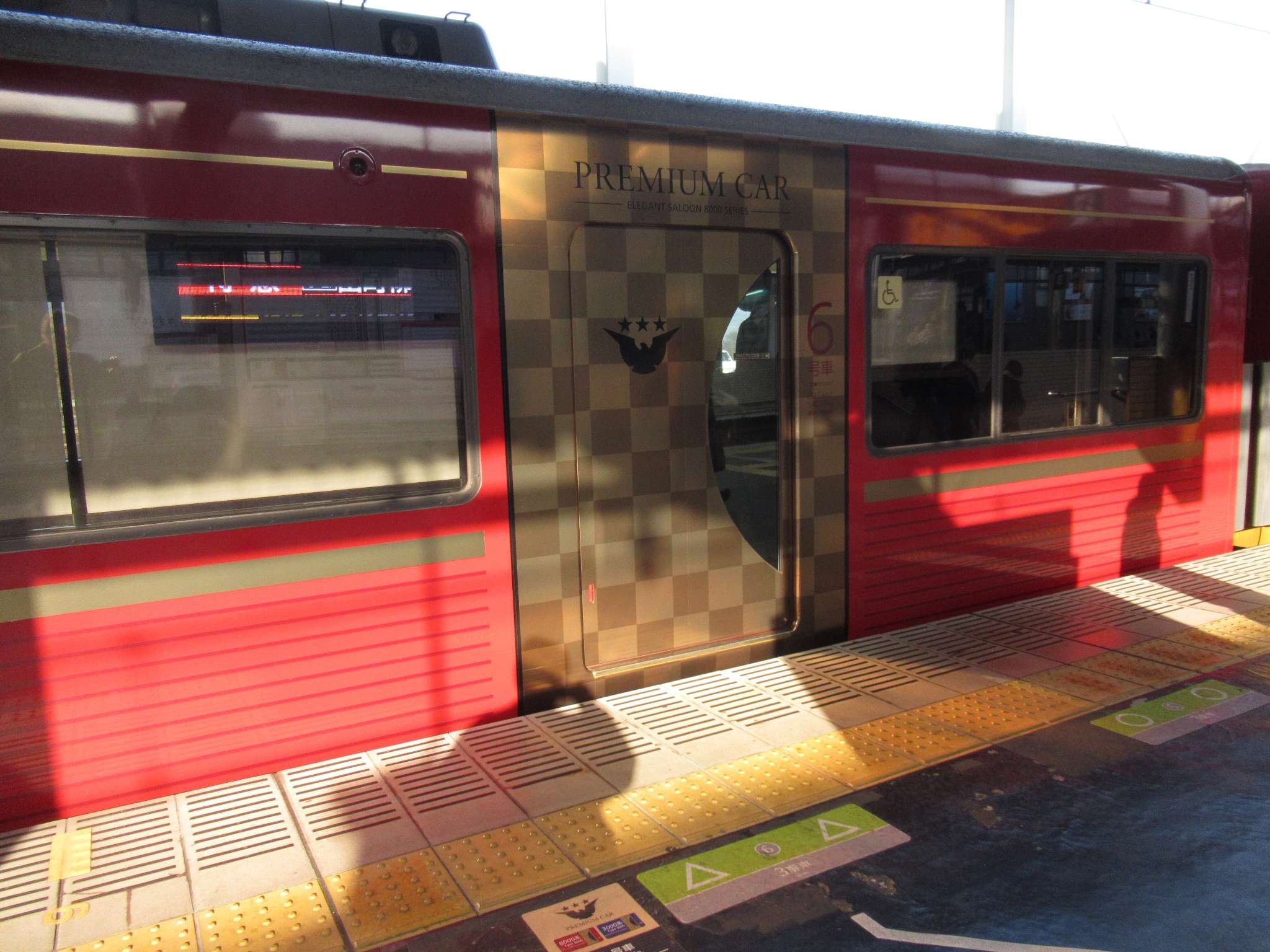 プレミアムカ－@樟葉駅