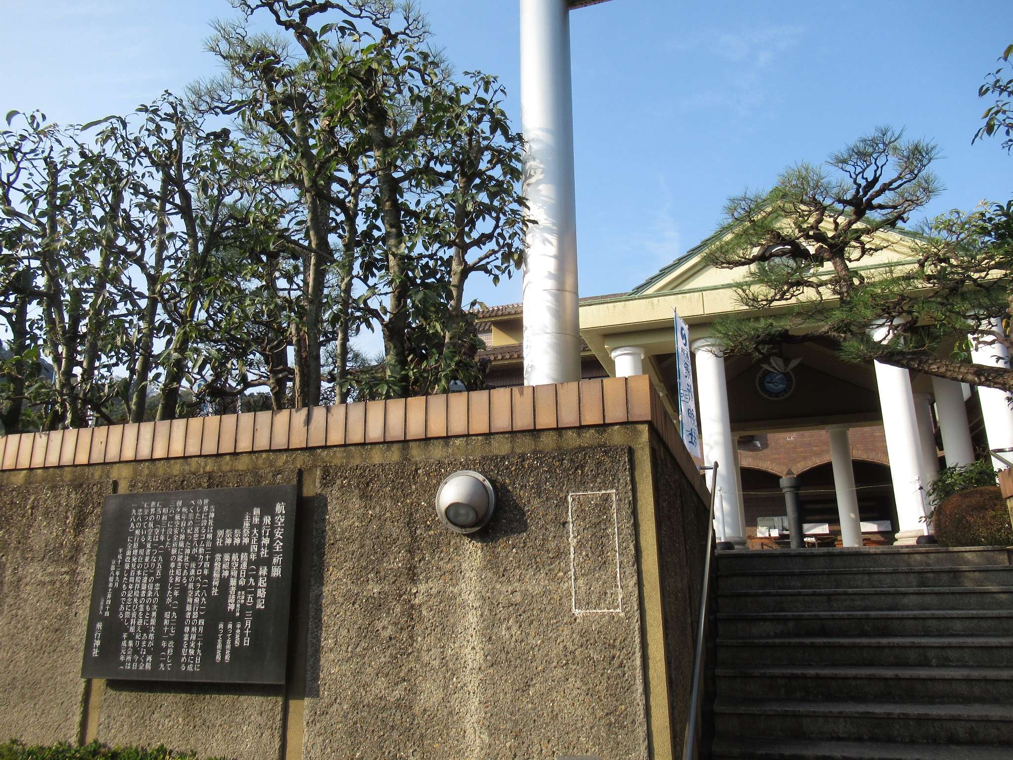 飛行神社(八幡市)