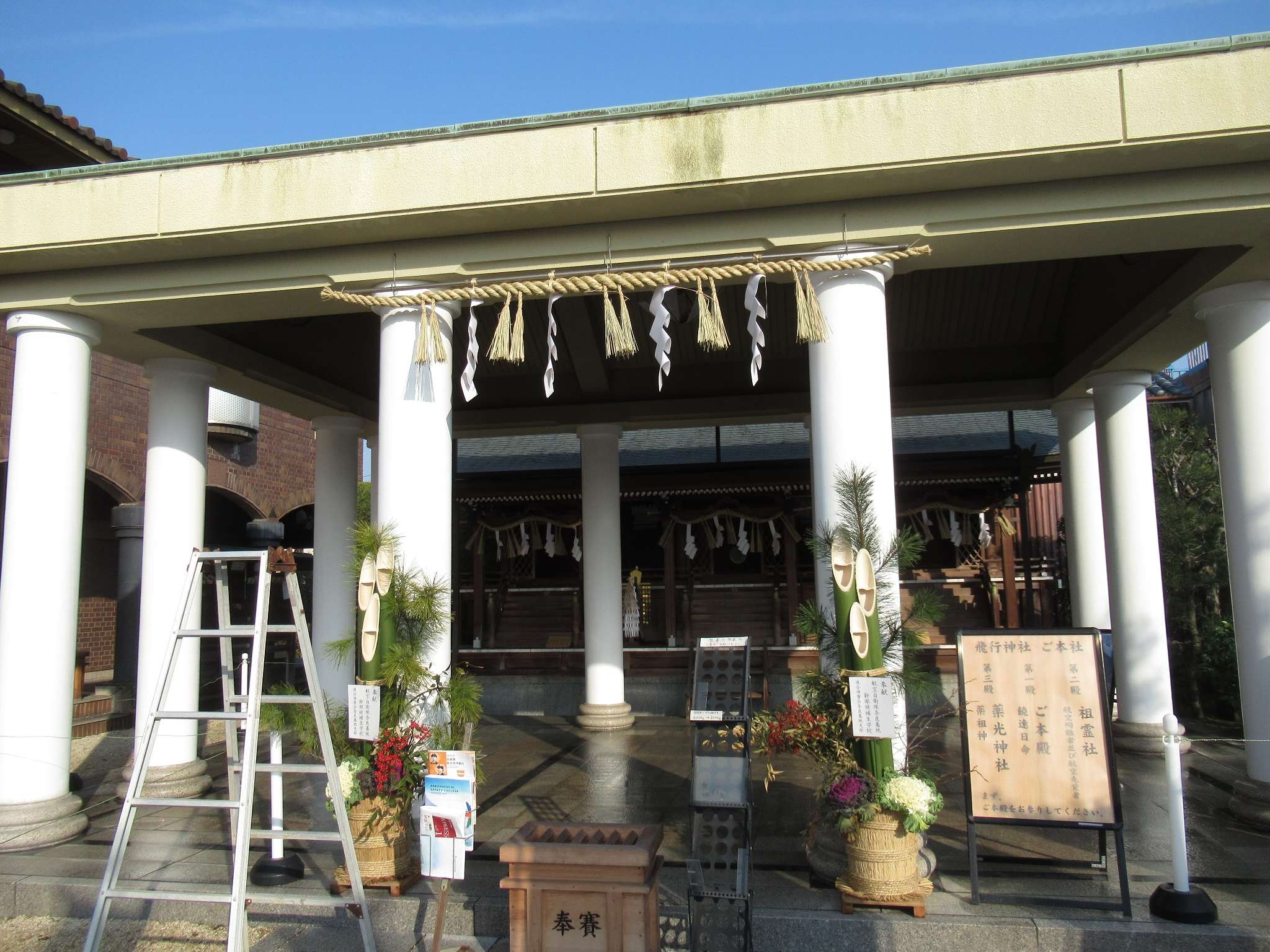 飛行神社(八幡市)