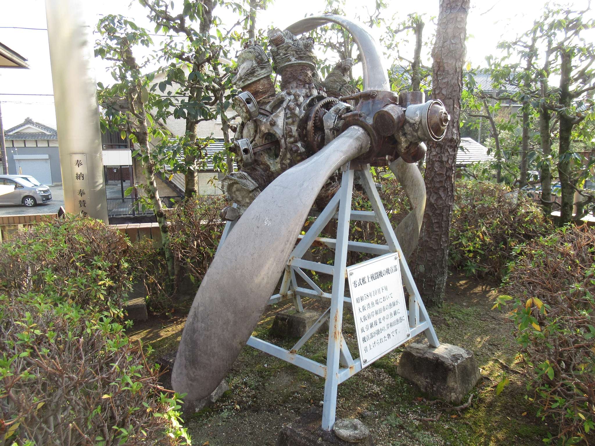 零戦機首部@飛行神社