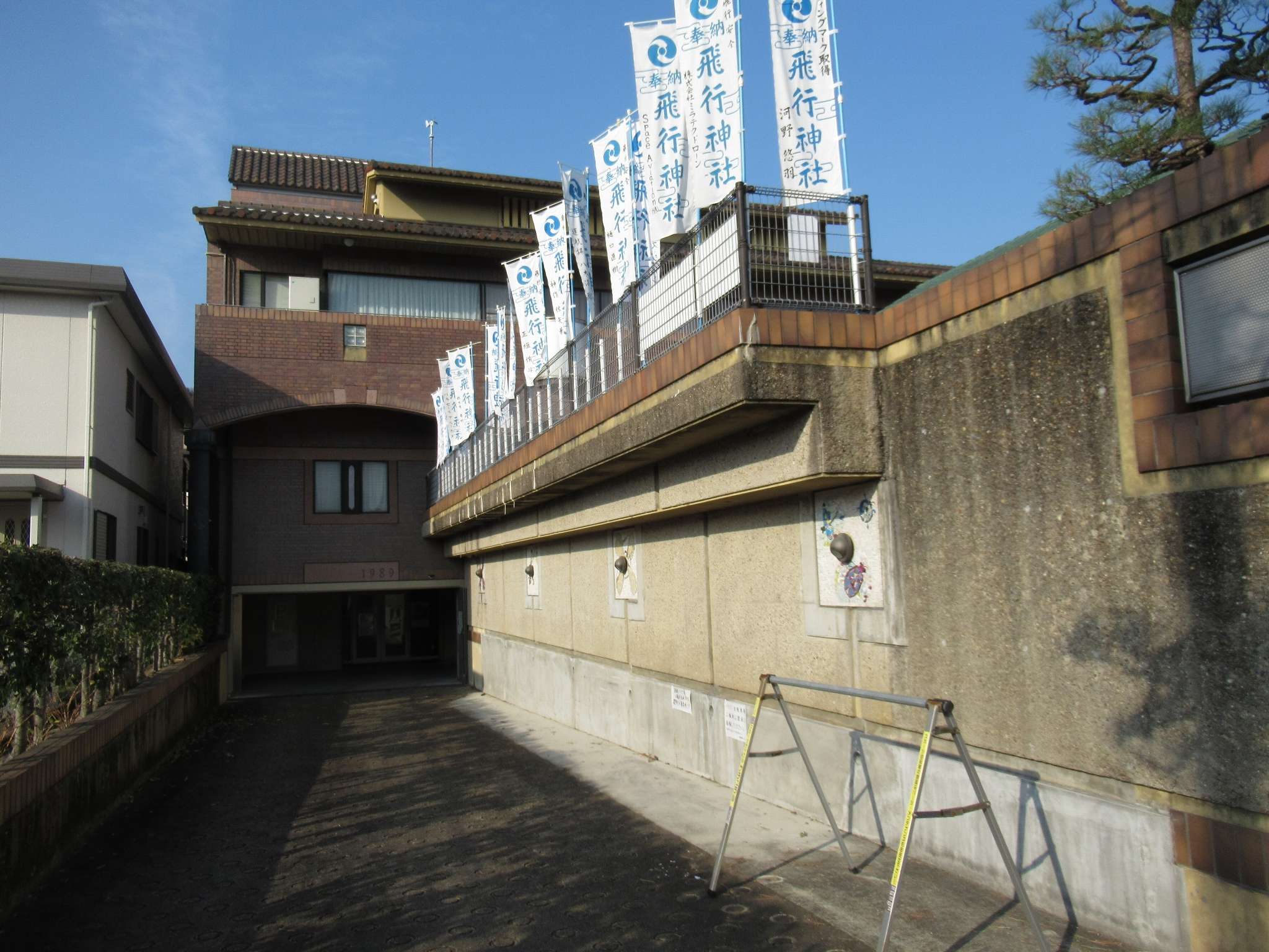 飛行神社(八幡市)