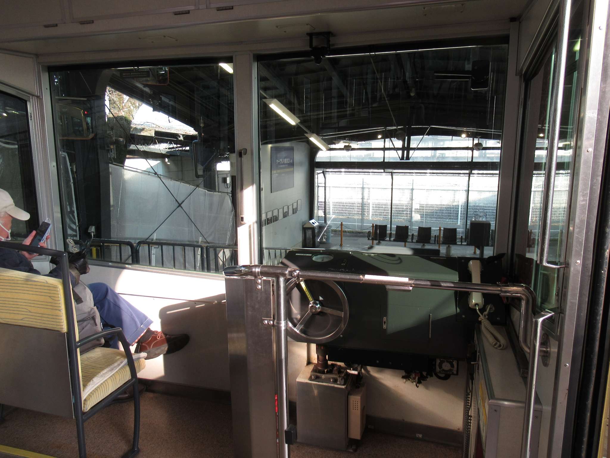 ケーブル八幡宮口駅(京阪電気鉄道)