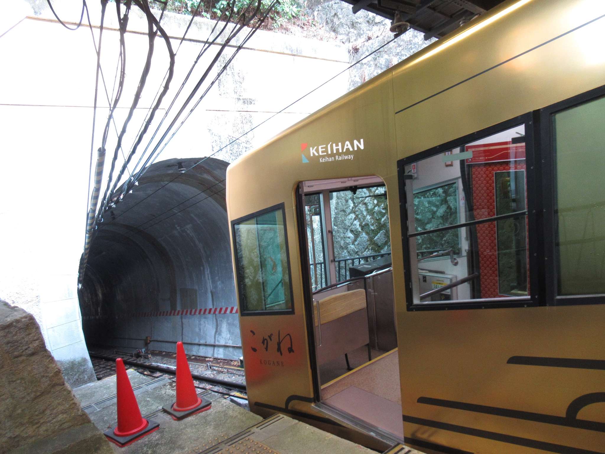 ケーブル八幡宮山上駅(京阪電気鉄道)