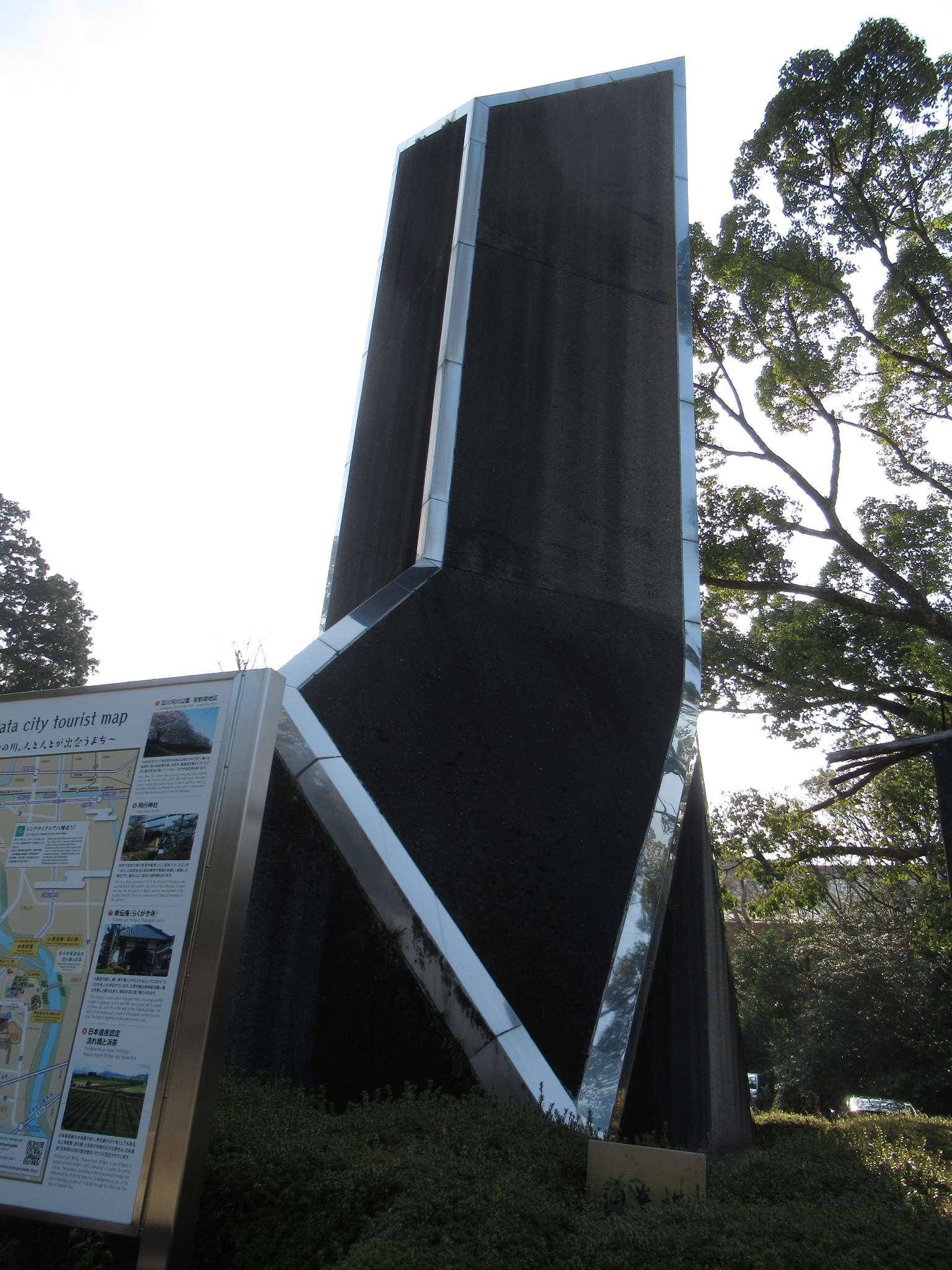 通峯塔@石清水八幡宮
