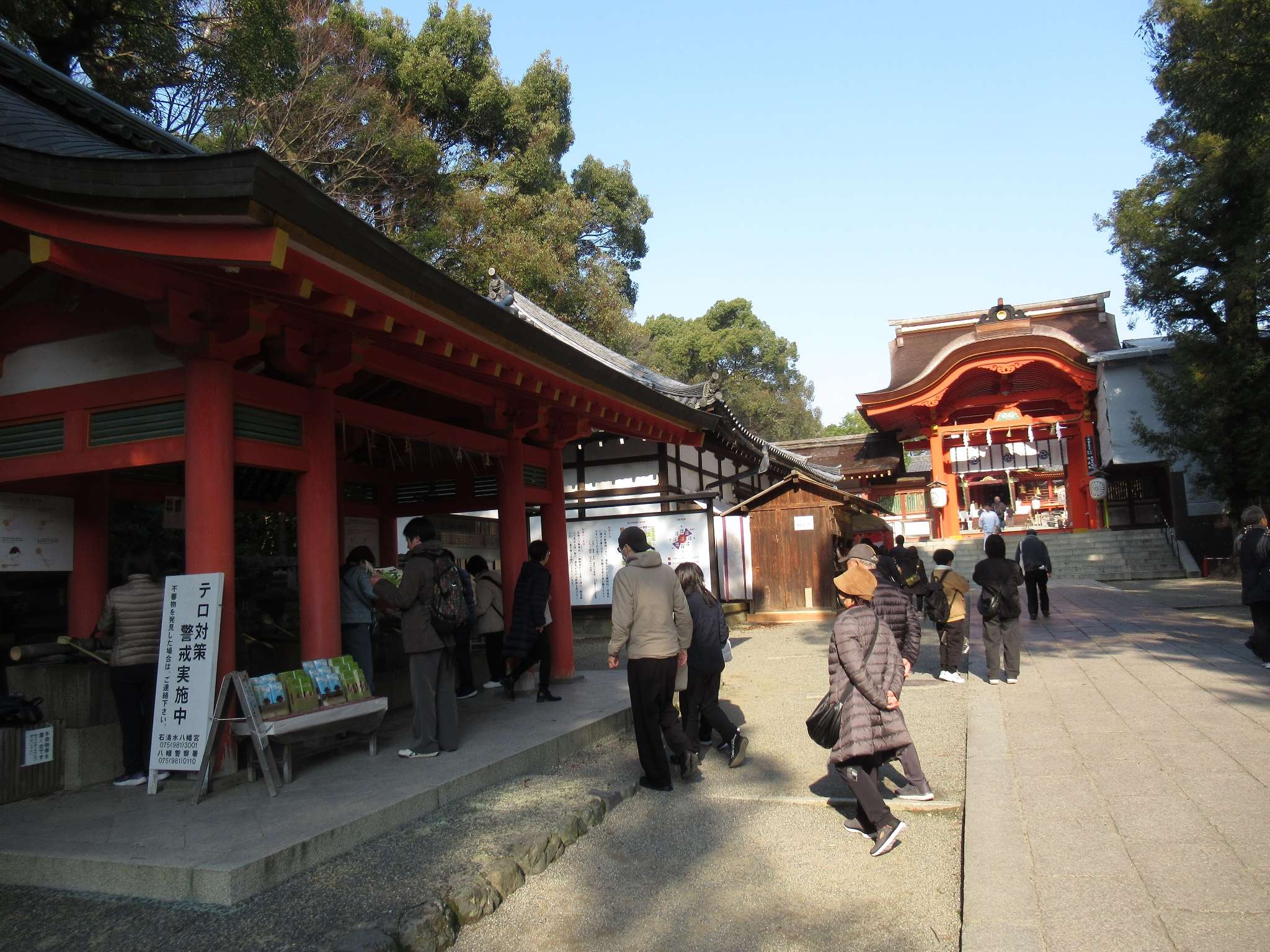 石清水八幡宮(八幡市)