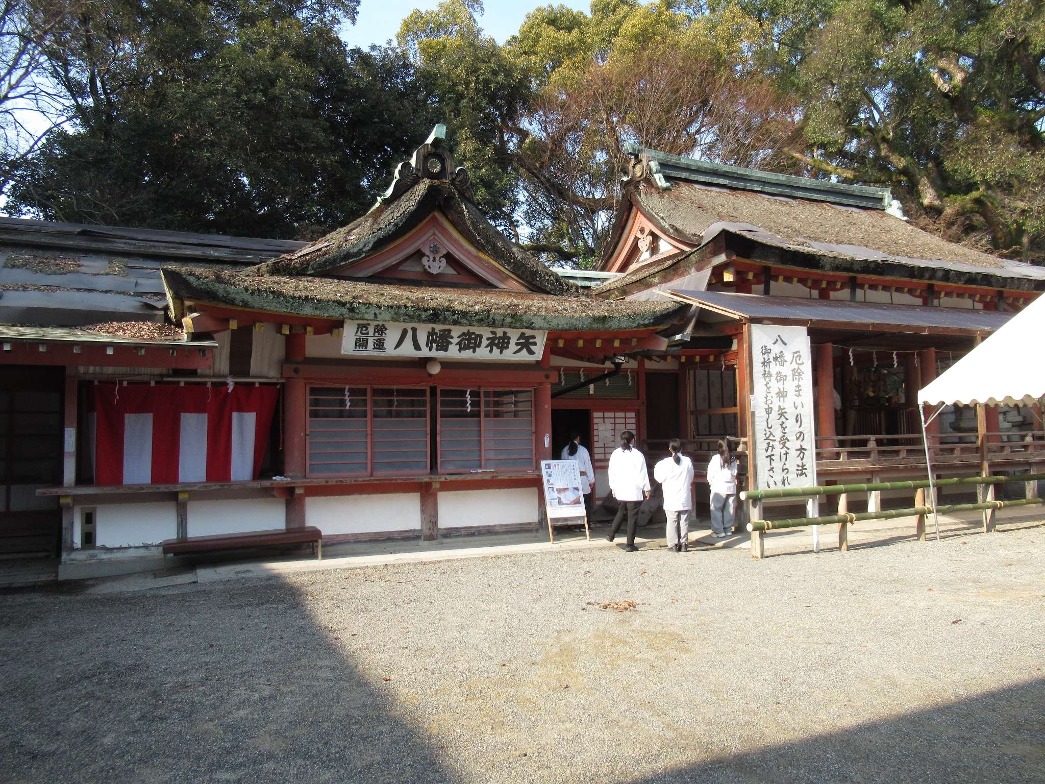 石清水八幡宮(八幡市)