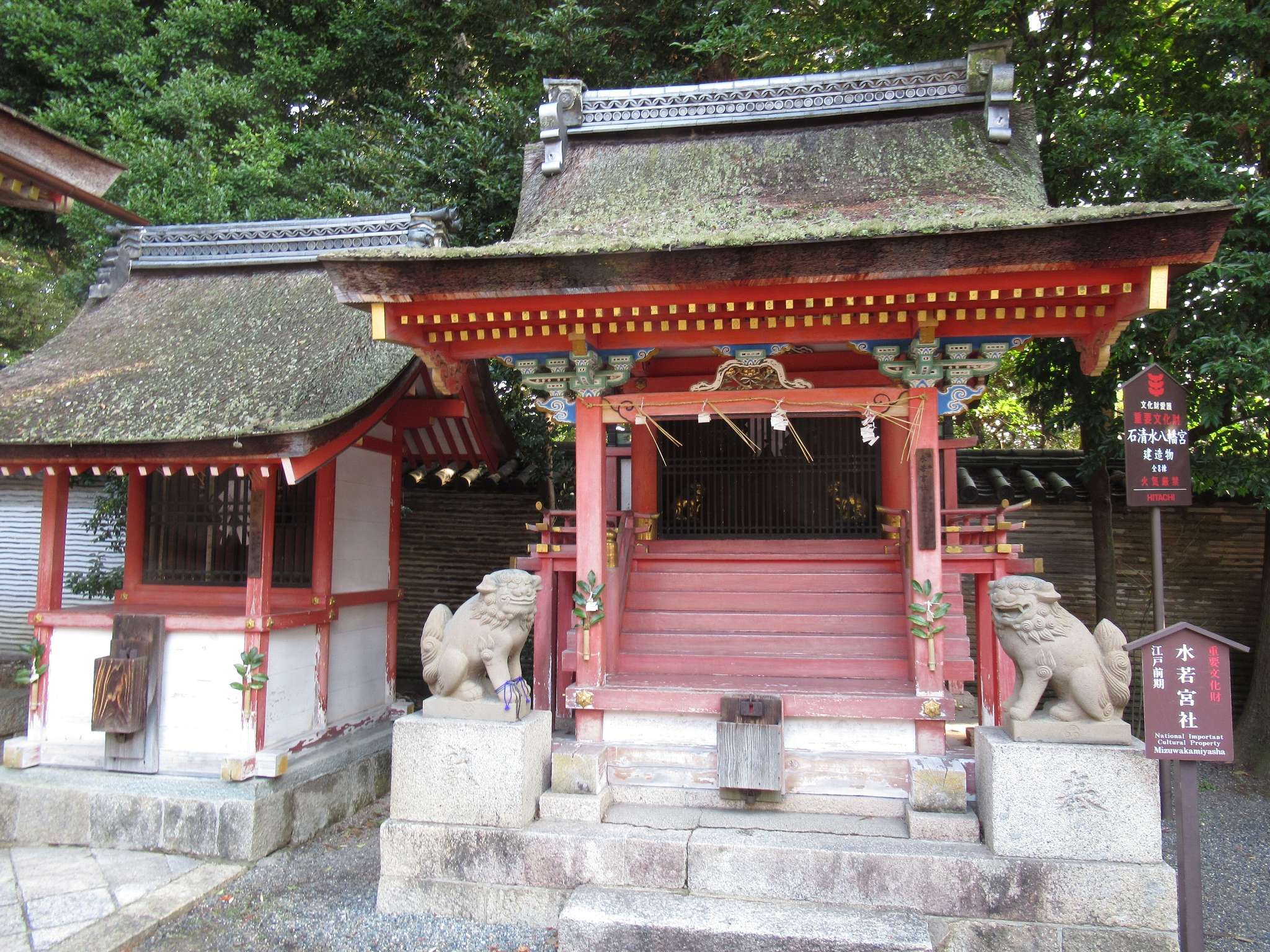 石清水八幡宮(八幡市)