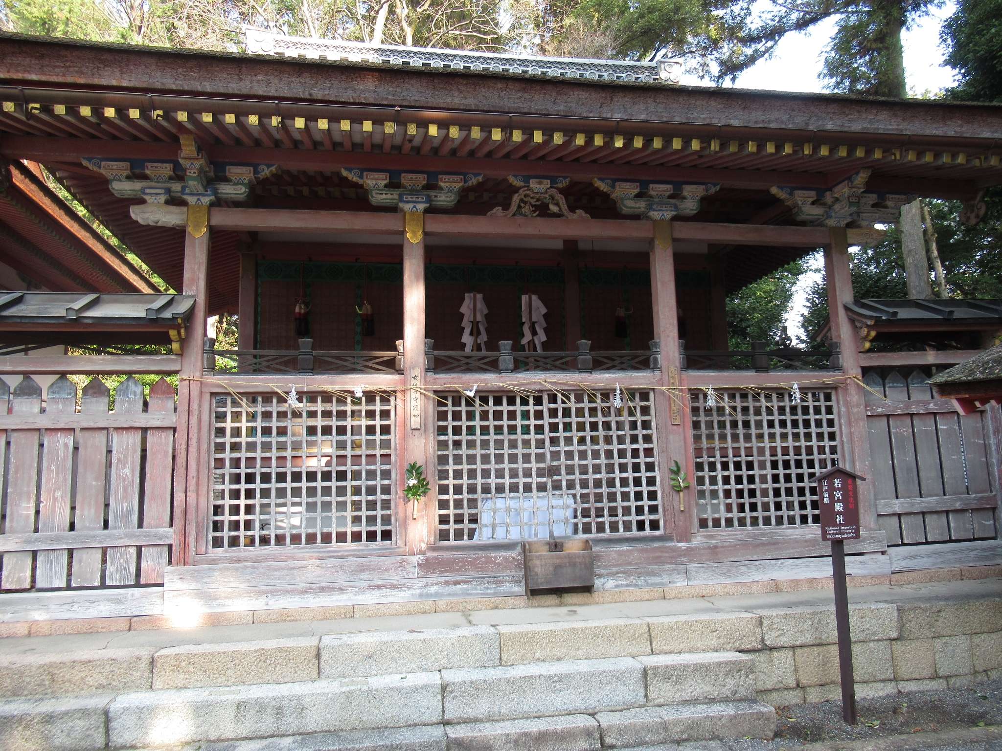 石清水八幡宮(八幡市)