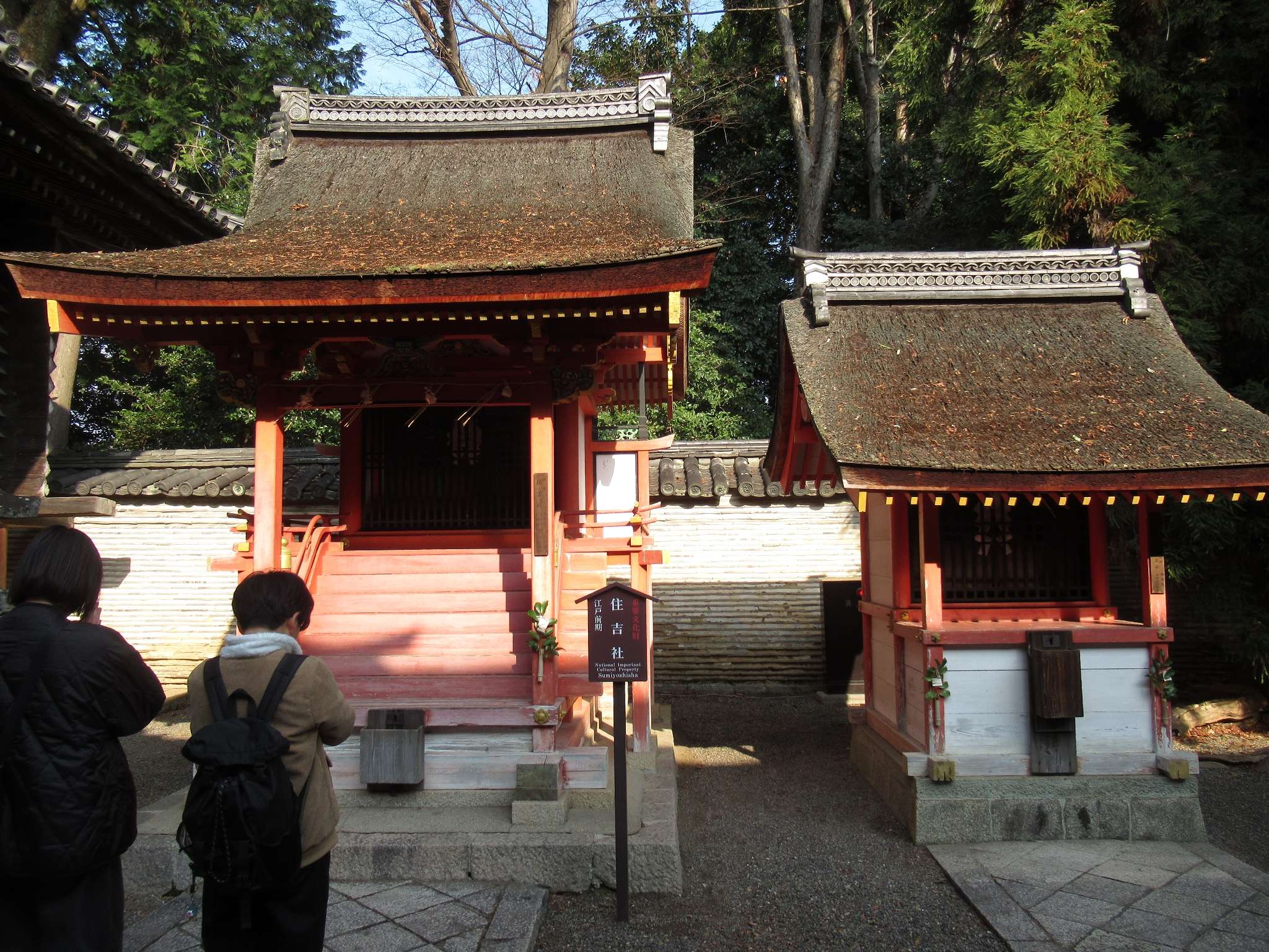 石清水八幡宮(八幡市)