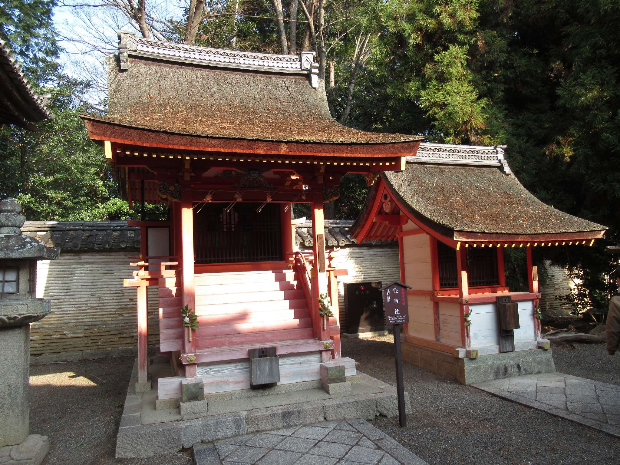 石清水八幡宮(八幡市)