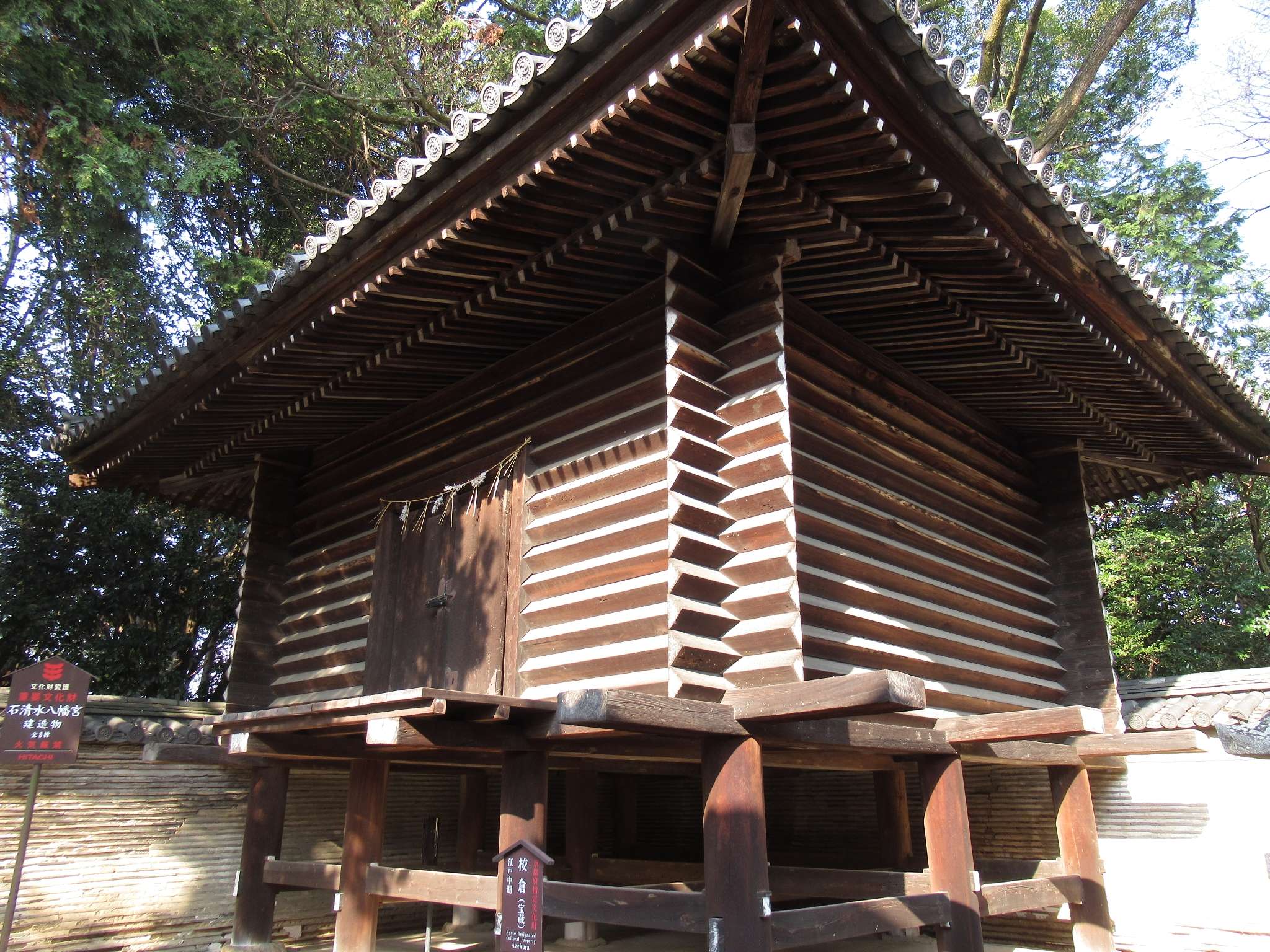 石清水八幡宮(八幡市)