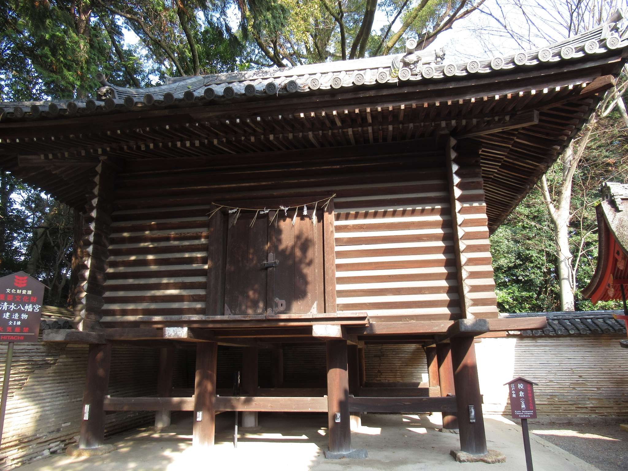 石清水八幡宮(八幡市)