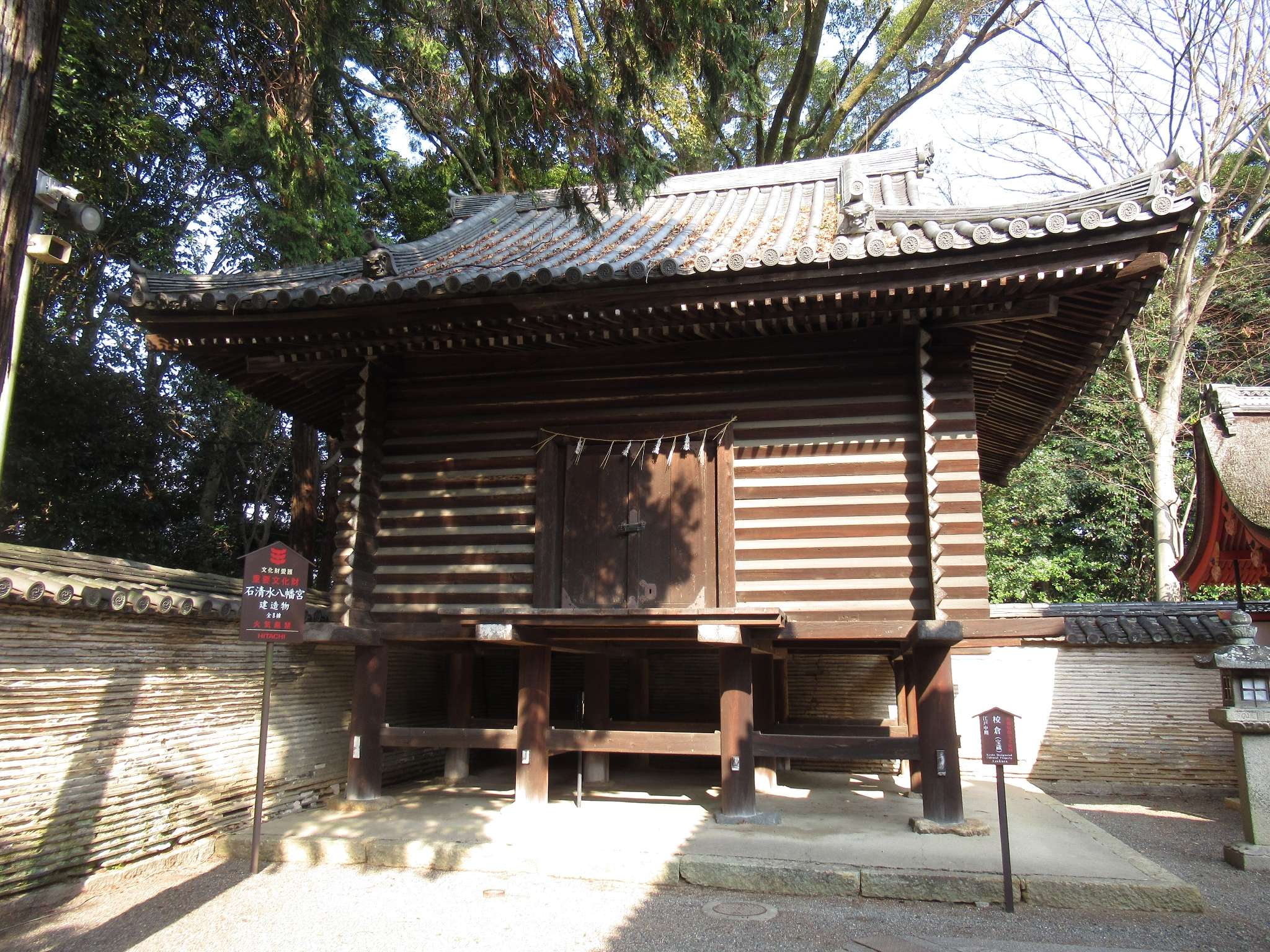 石清水八幡宮(八幡市)