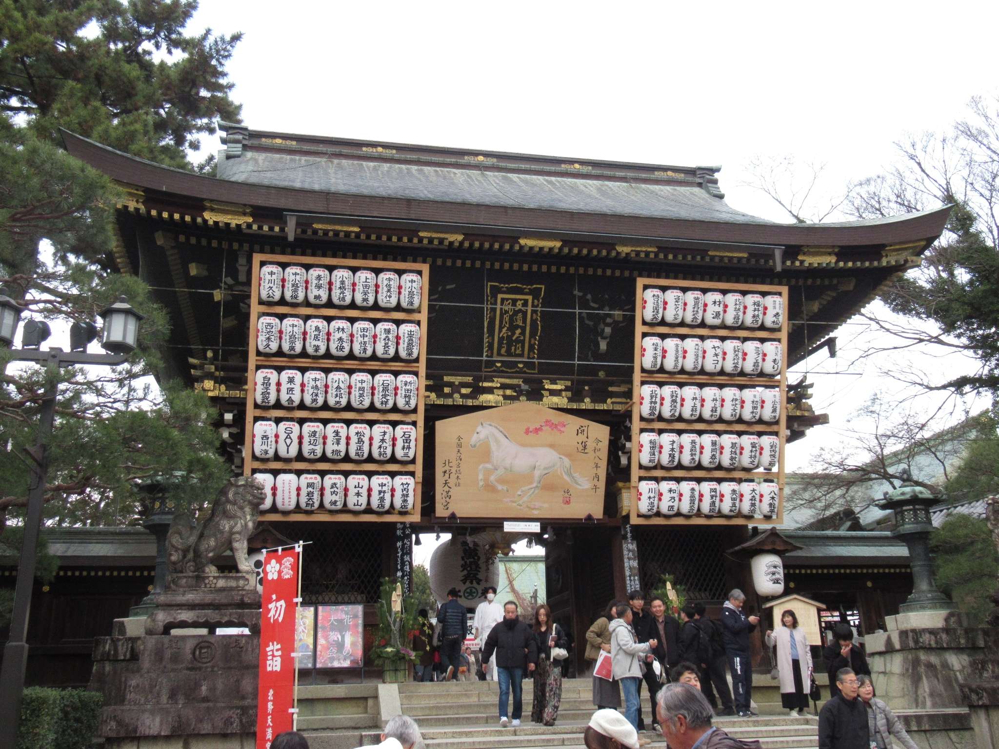 楼門@北野天満宮