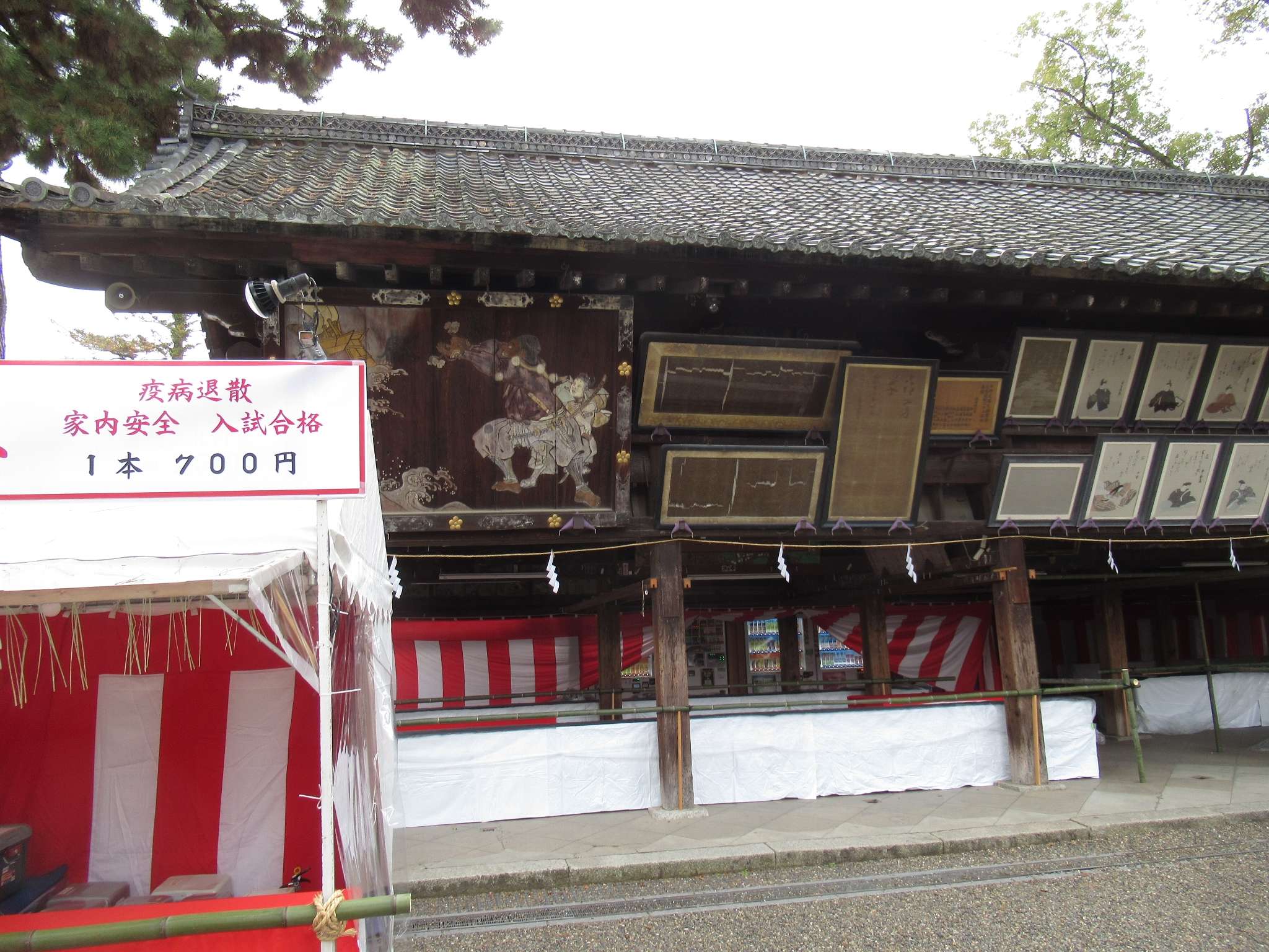 絵馬所@北野天満宮