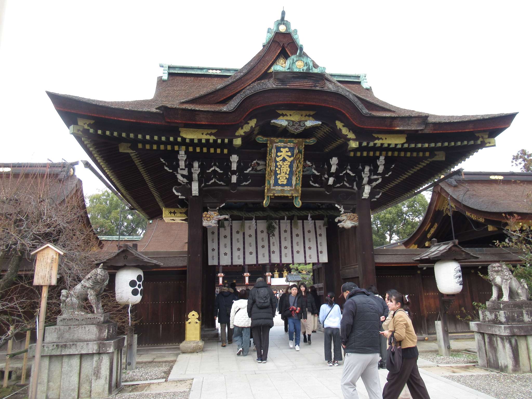 三光門@北野天満宮