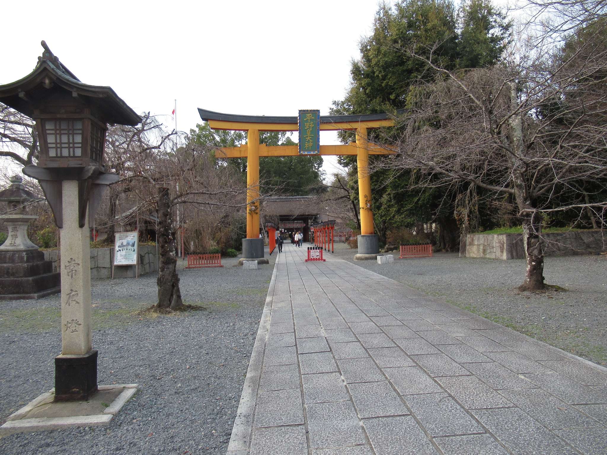平野神社(京都市)