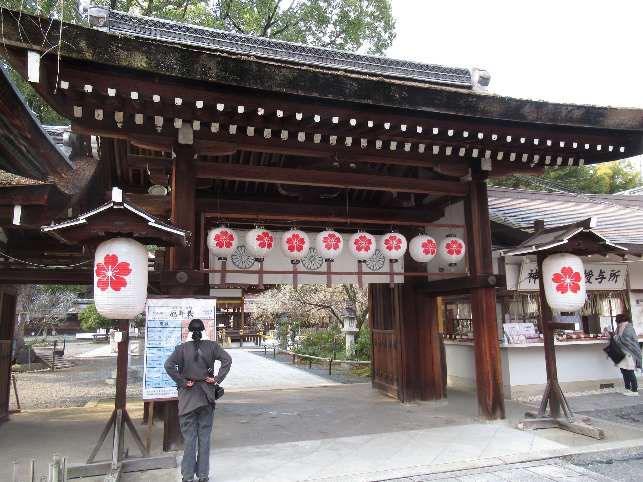 平野神社(京都市)
