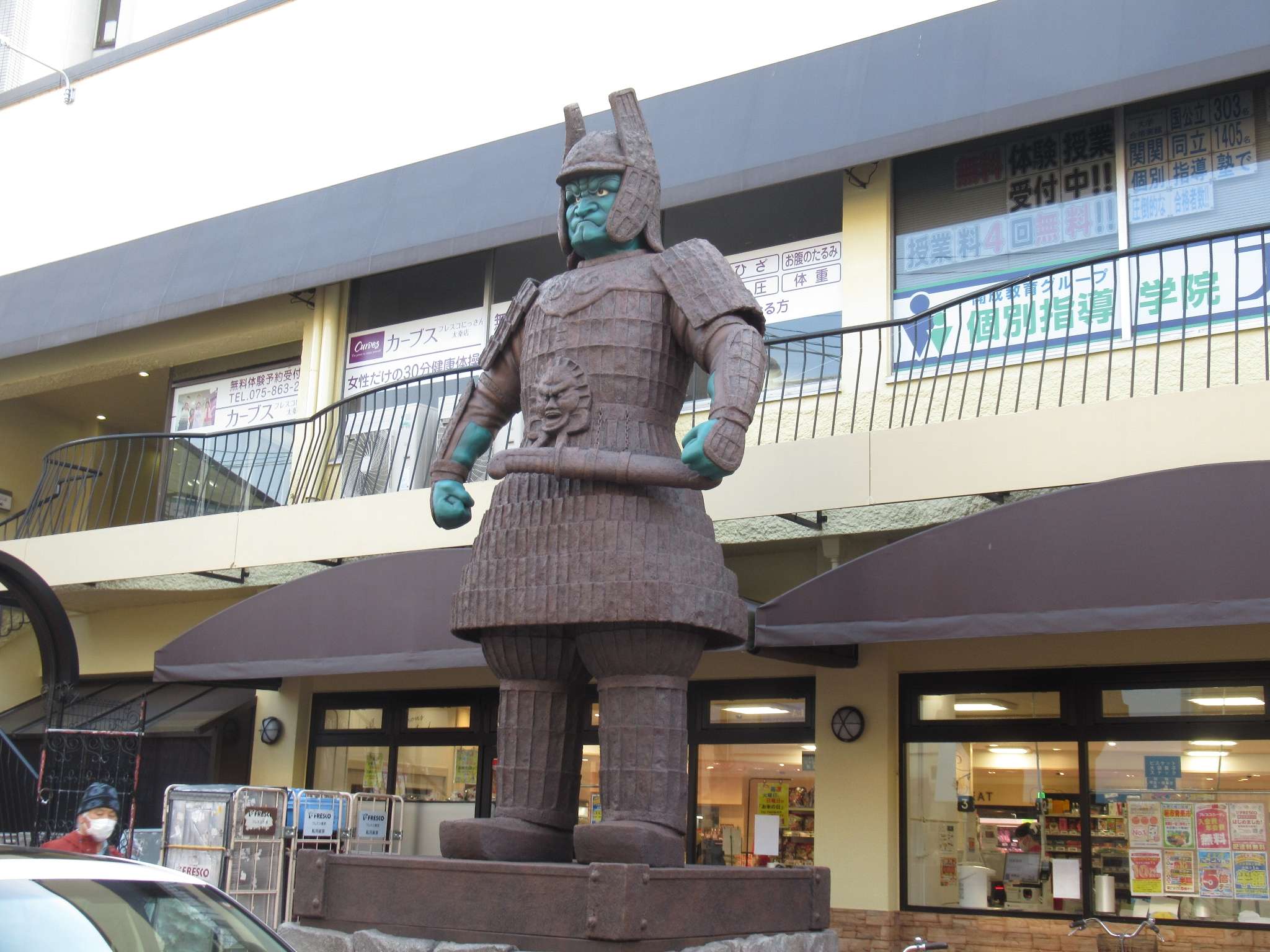 大魔神像@帷子ノ辻