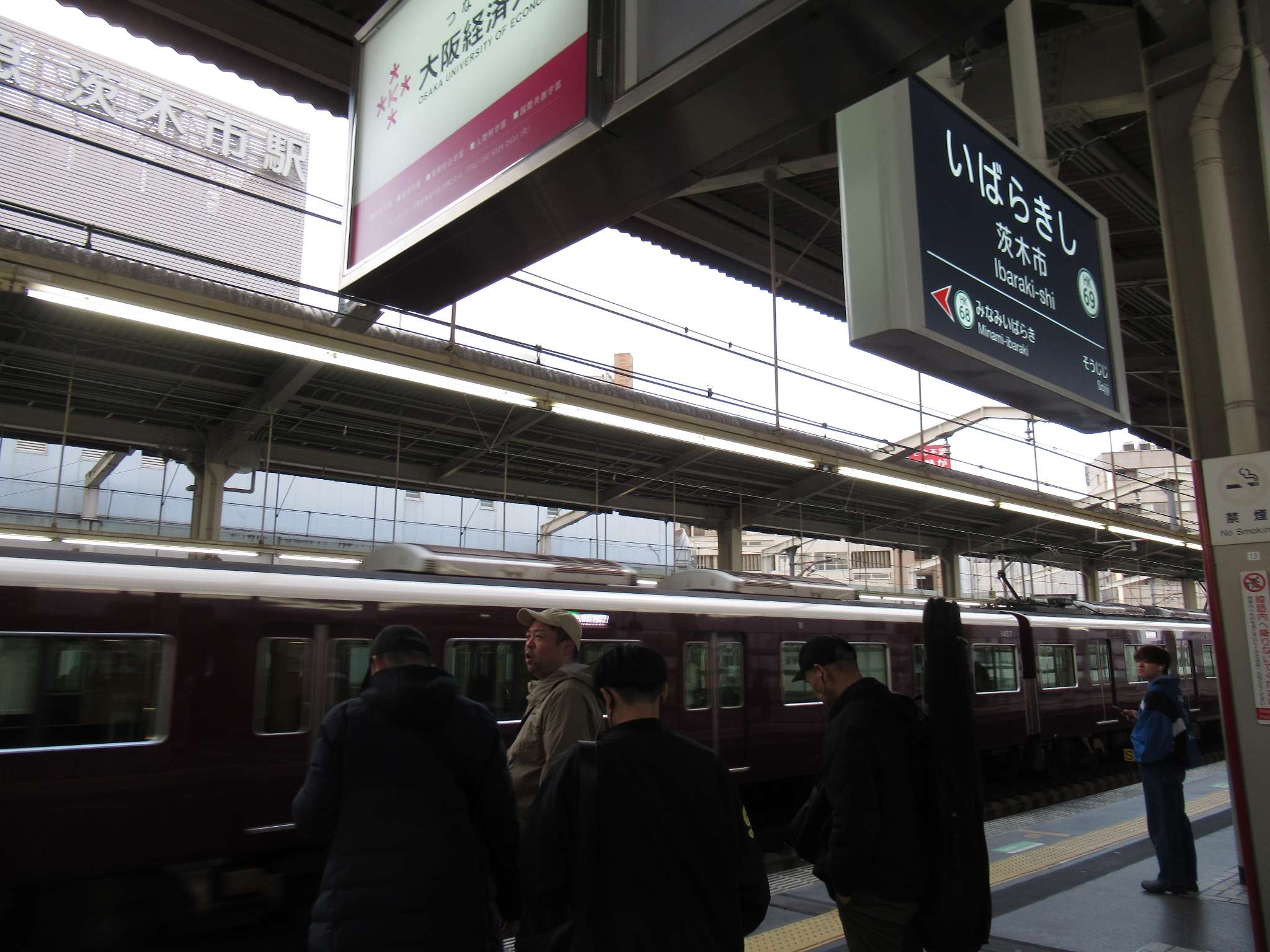 茨木市駅(阪急電鉄)