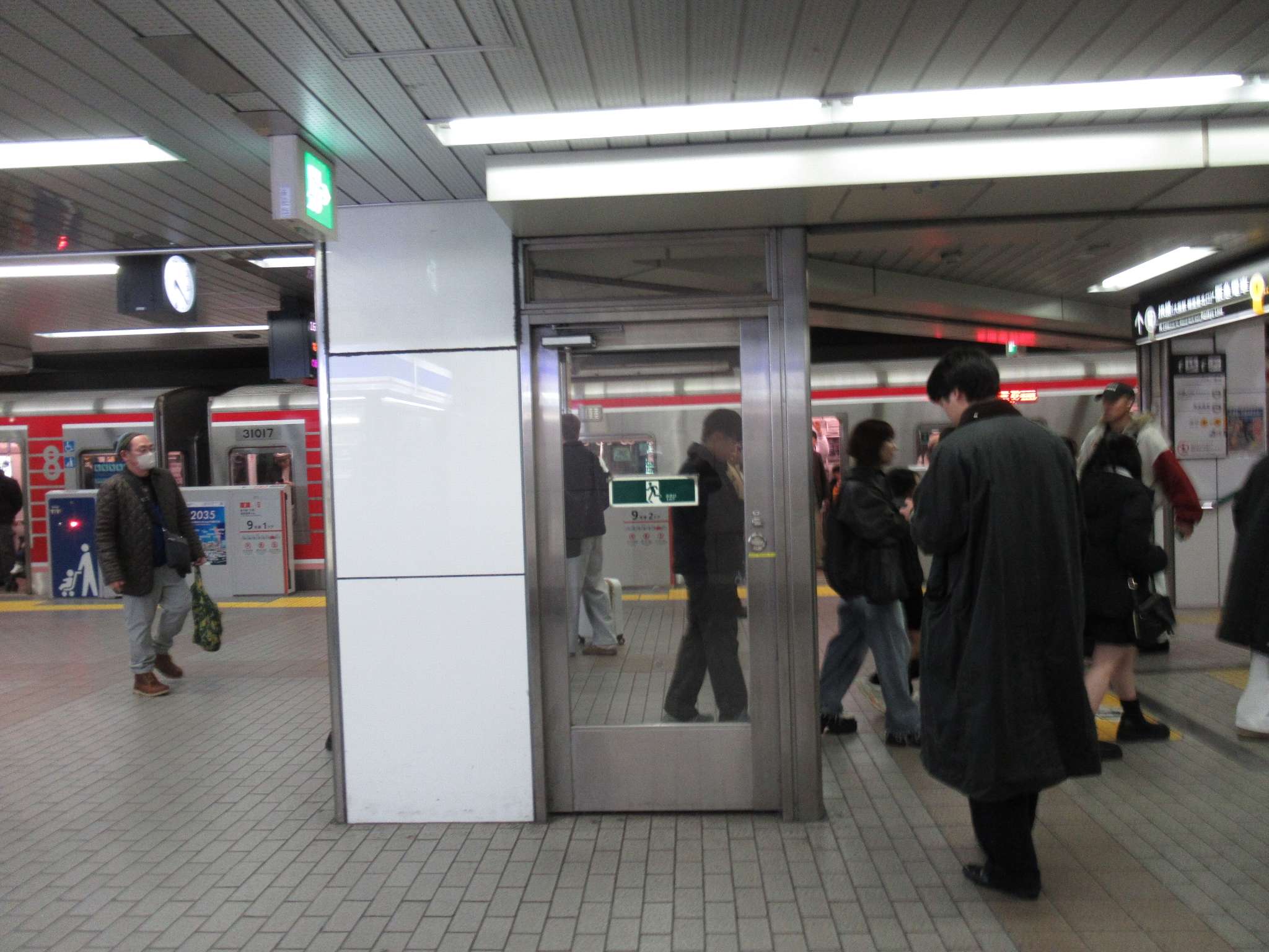 梅田駅(大阪メトロ)