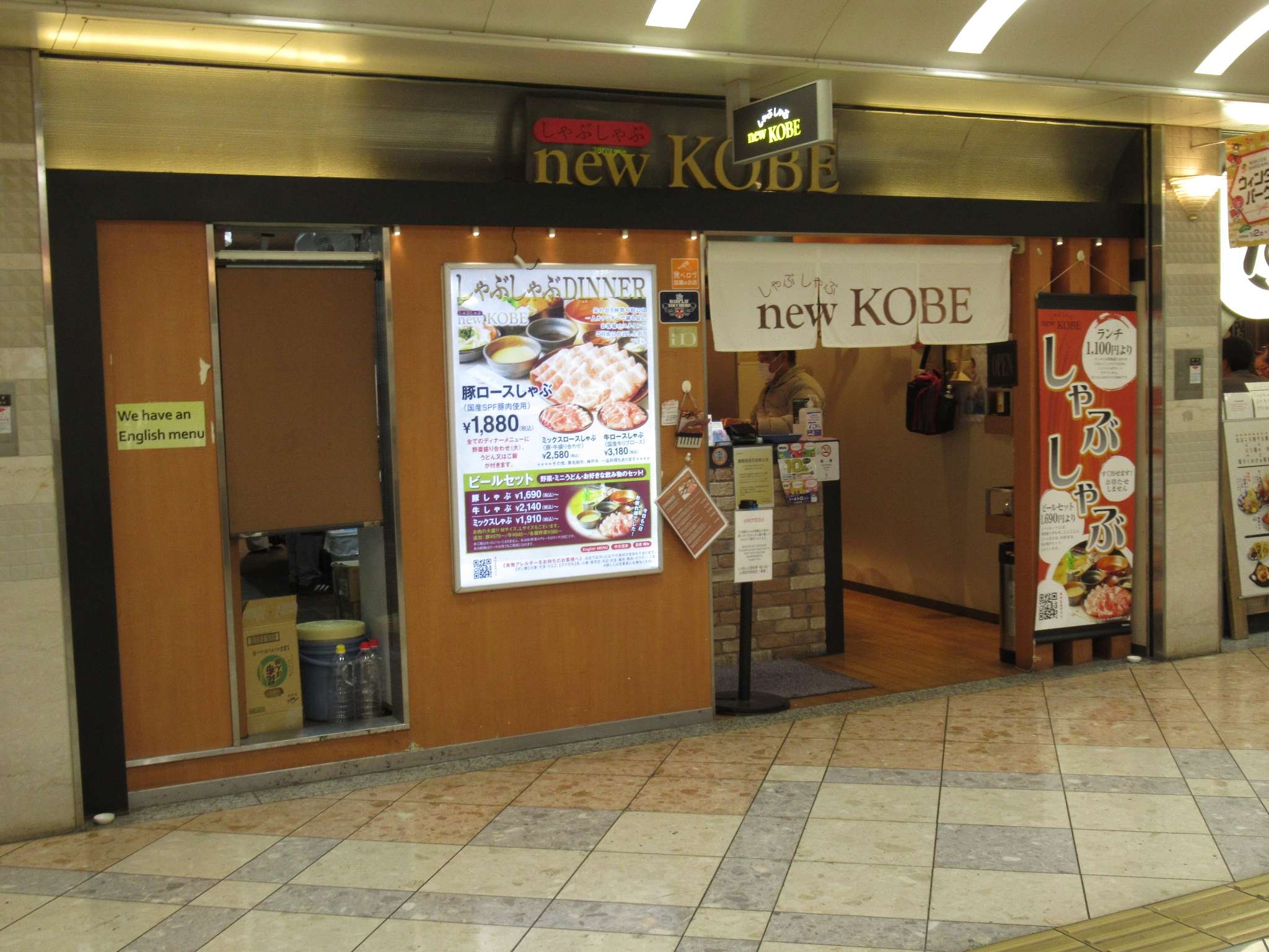 newKOBE@なんばウオーク