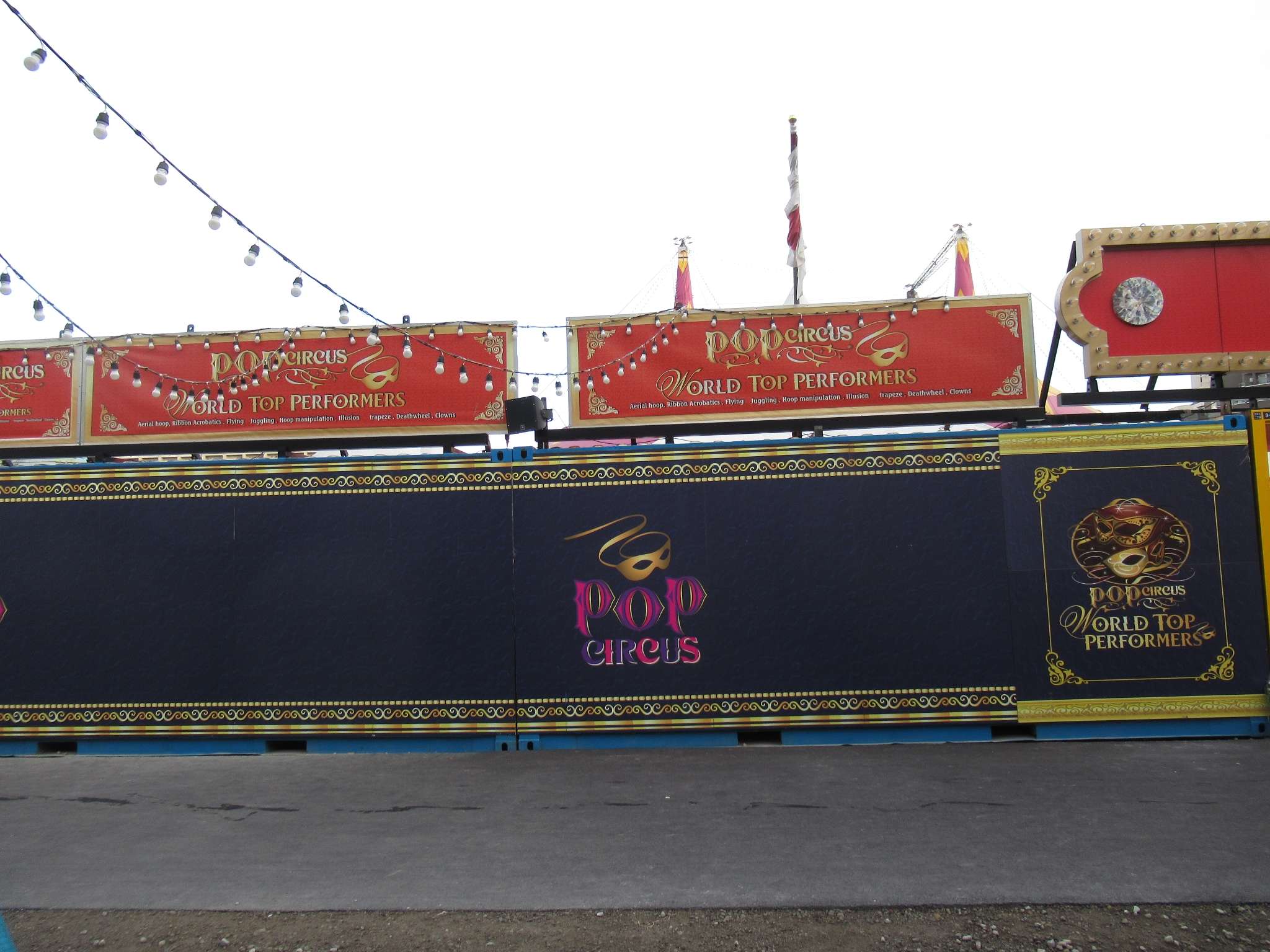 ポップサーカス(東大阪市)