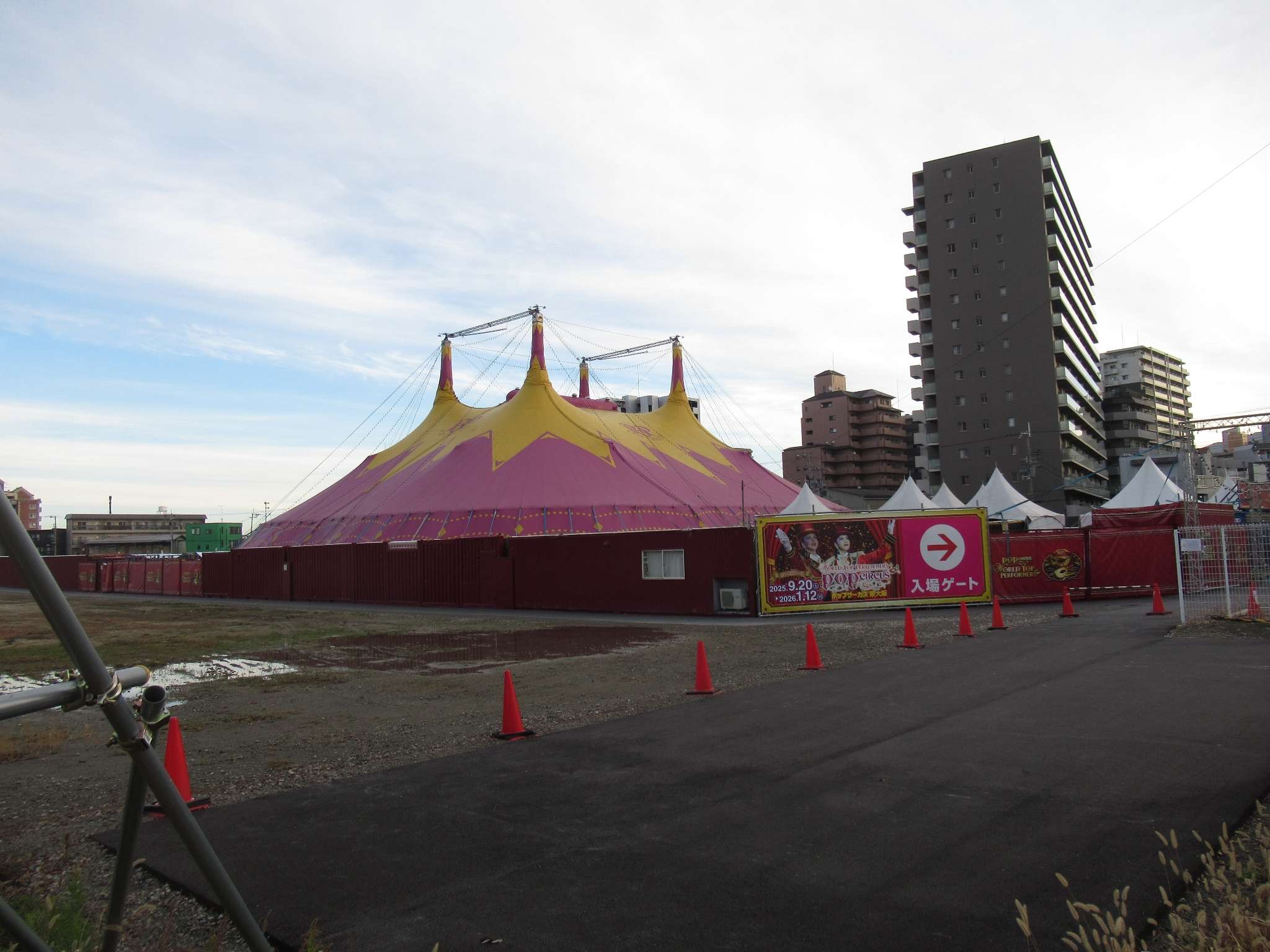 ポップサーカス(東大阪市)