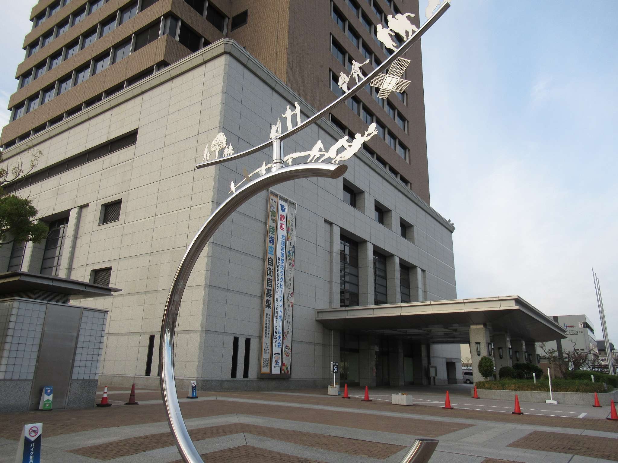 モニュメント@東大阪市役所