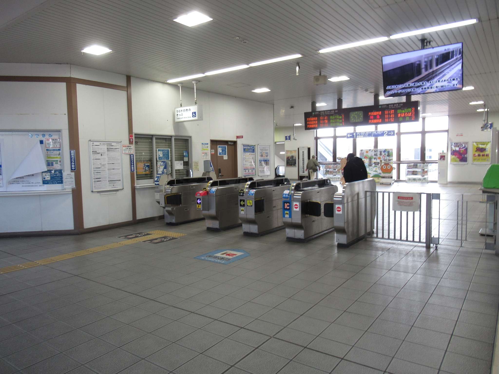 法隆寺駅(JR西日本)