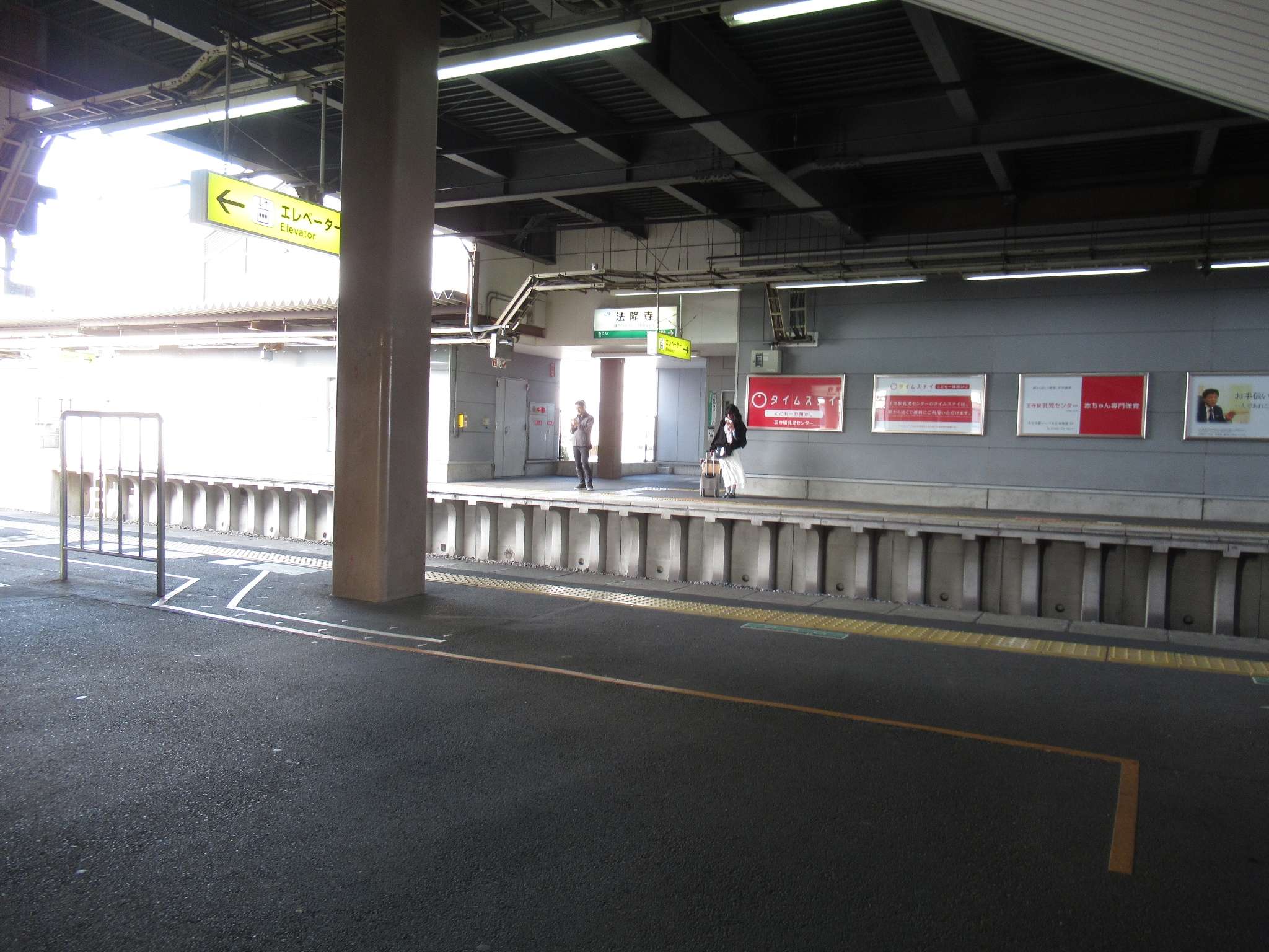 法隆寺駅(JR西日本)