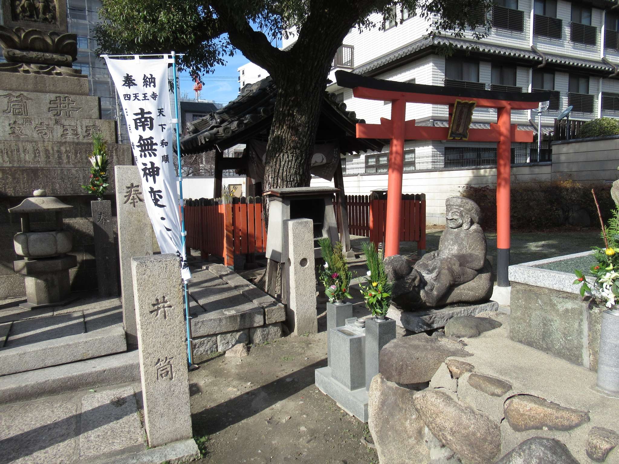 七福神石像@四天王寺庚申堂