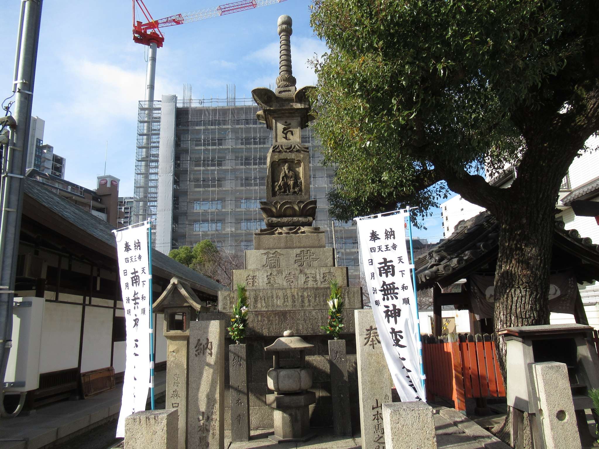 七福神石像@四天王寺庚申堂