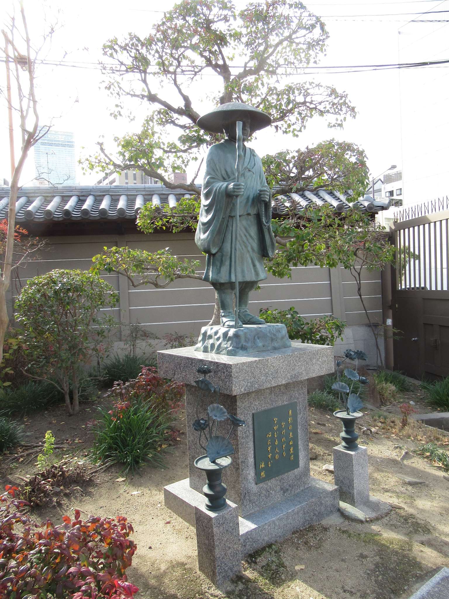 法然上人像@四天王寺