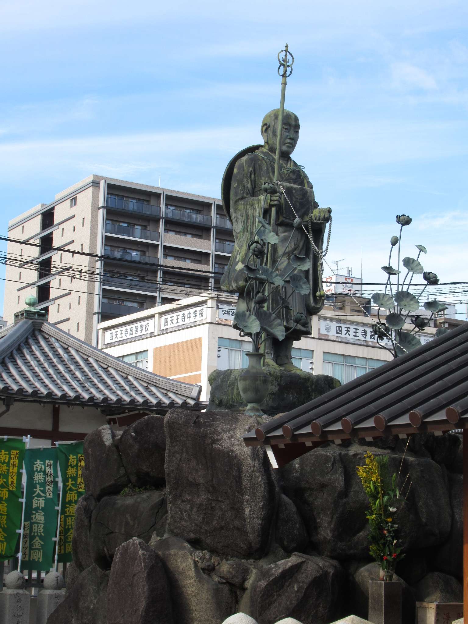 弘法大師修行像@四天王寺