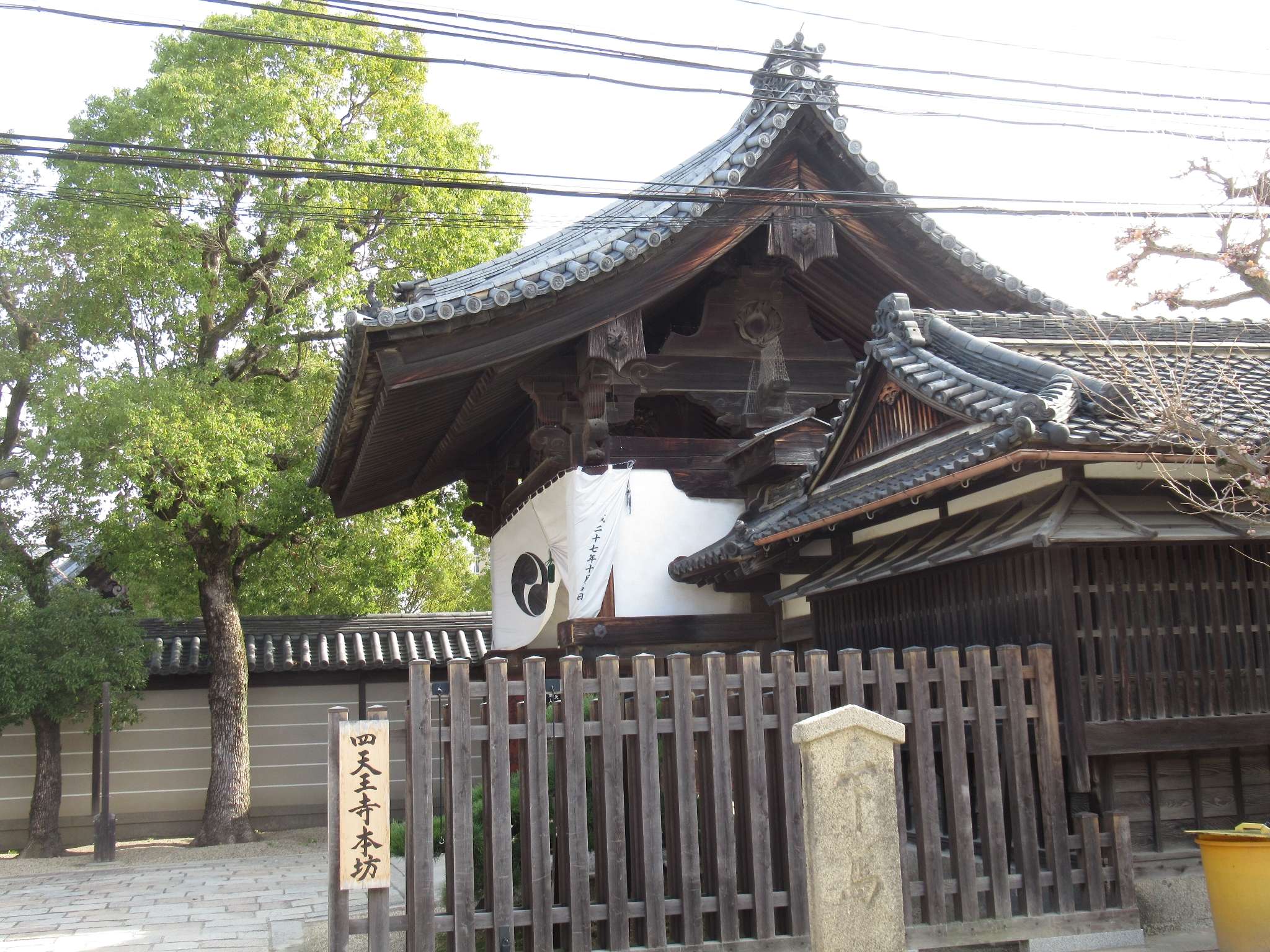 本坊西通用門@四天王寺