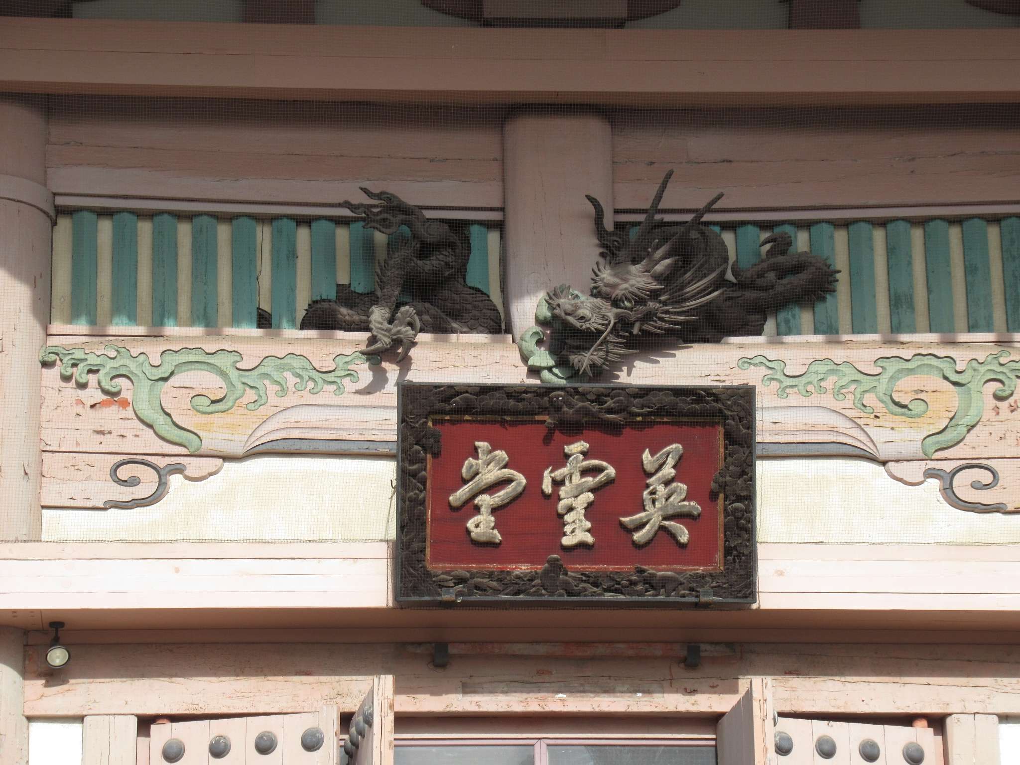 英霊堂@四天王寺